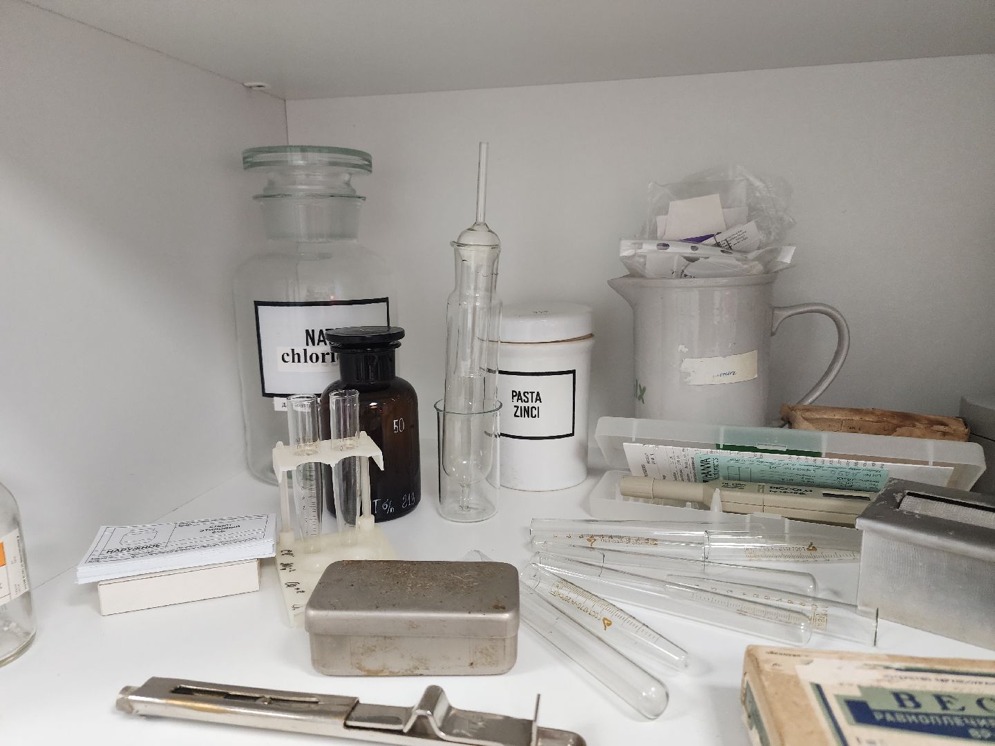 аптека, профессии,