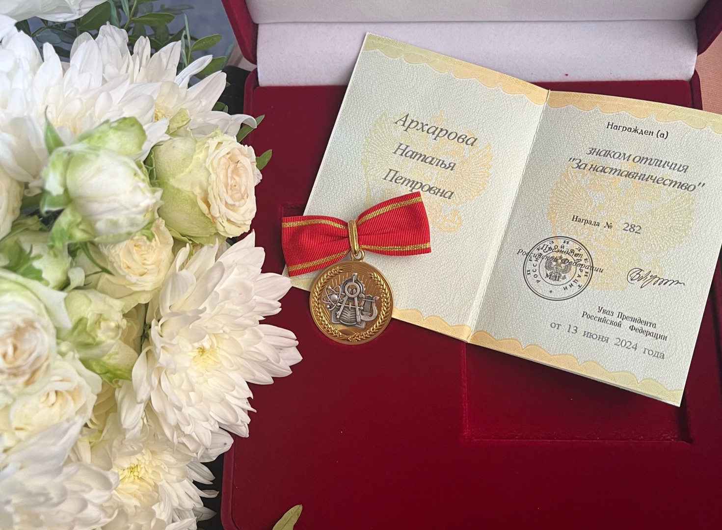 наро-фоминск, образование в подмосковье, наро-фоминский городской округ,