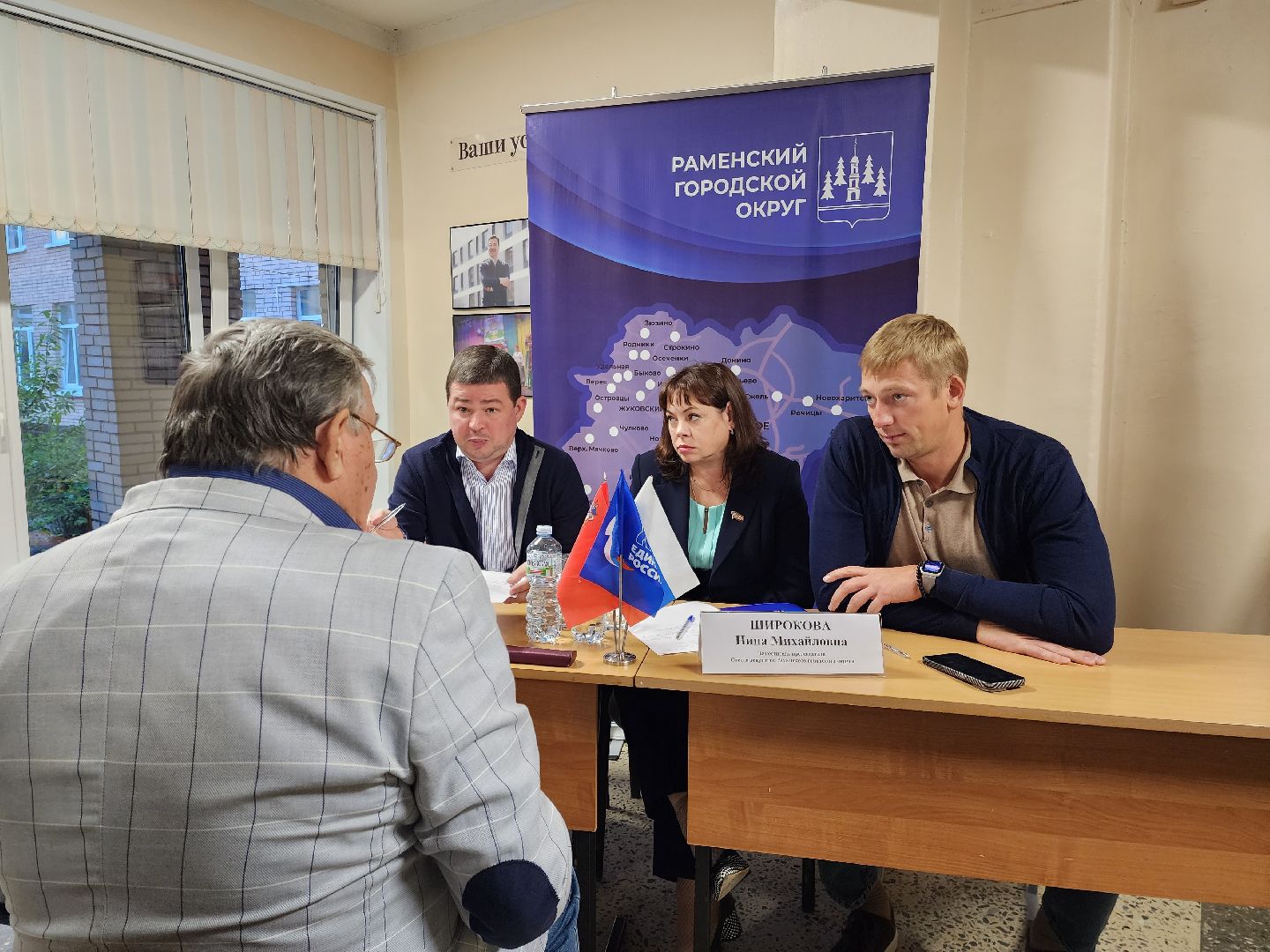 раменское, общество, выездная администрация, встреча в раменской средней школе 21,