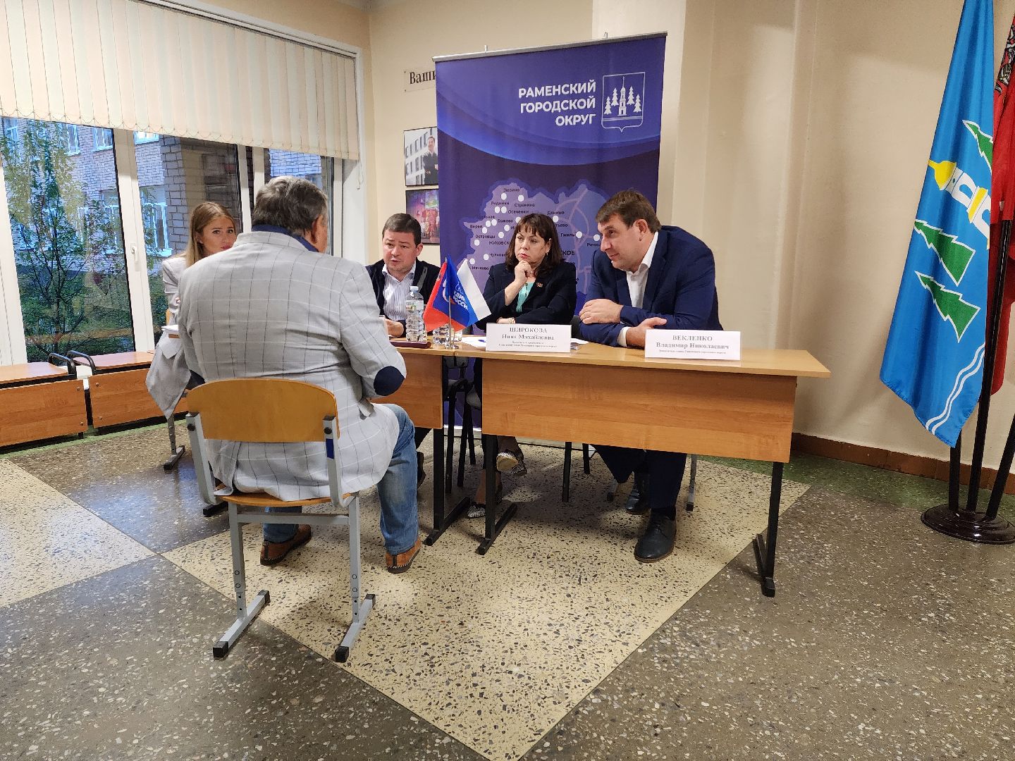 раменское, общество, выездная администрация, встреча в раменской средней школе 21,