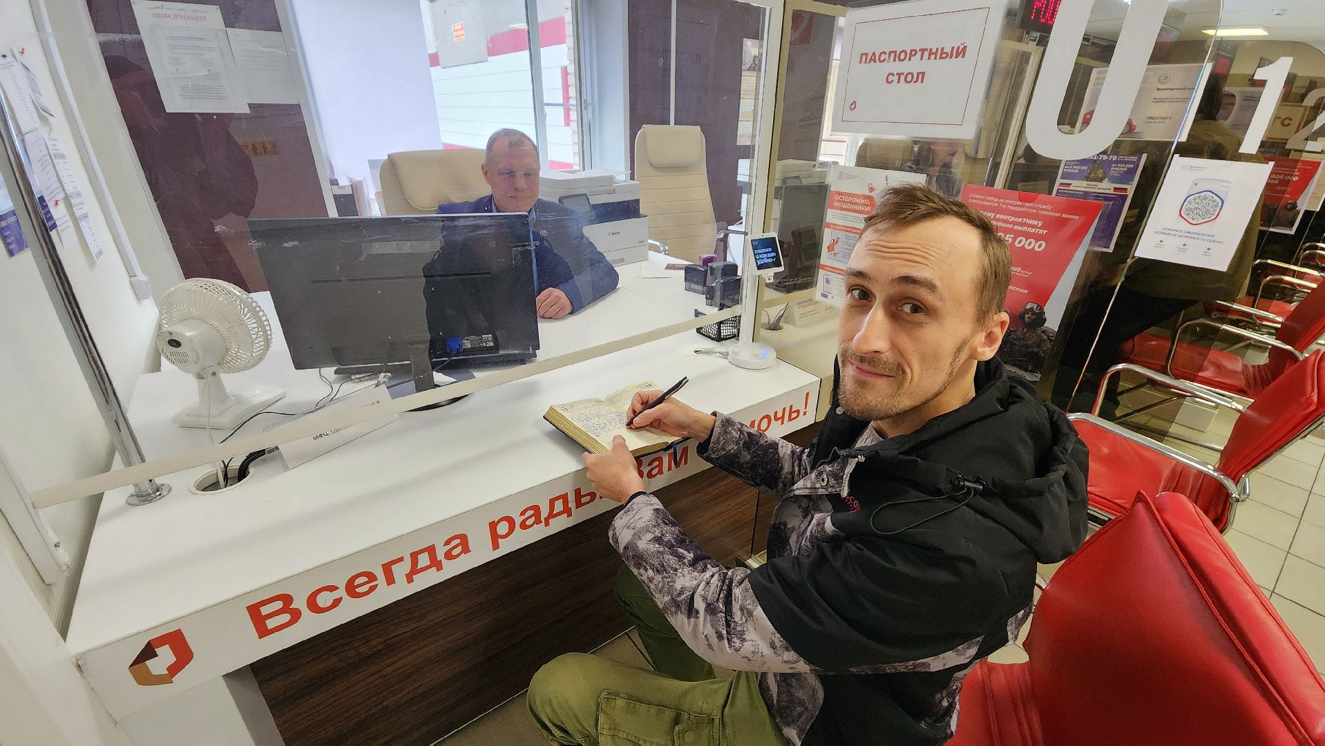 протвино, мчс, мобильный учебно-консультационный пункт по го и чс, мфц, информирование,