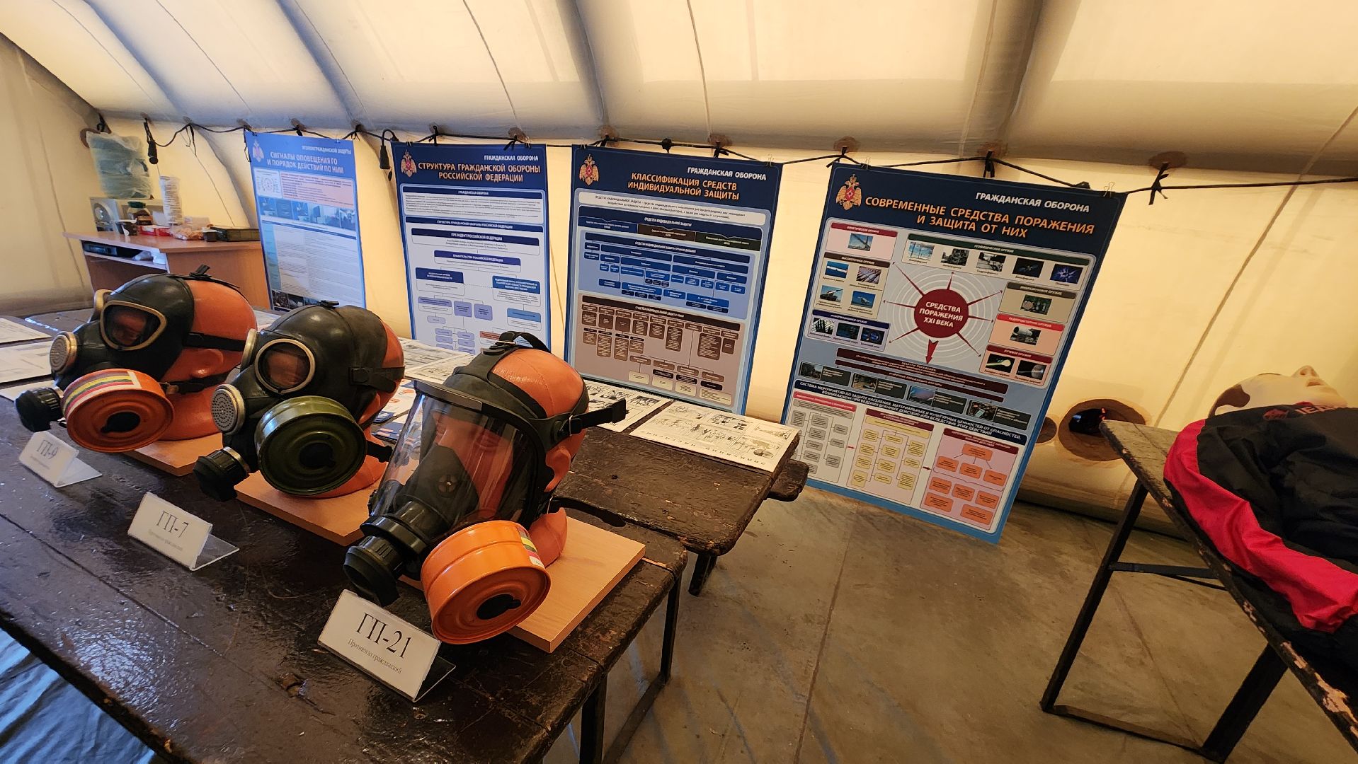 протвино, мчс, мобильный учебно-консультационный пункт по го и чс, мфц, информирование,