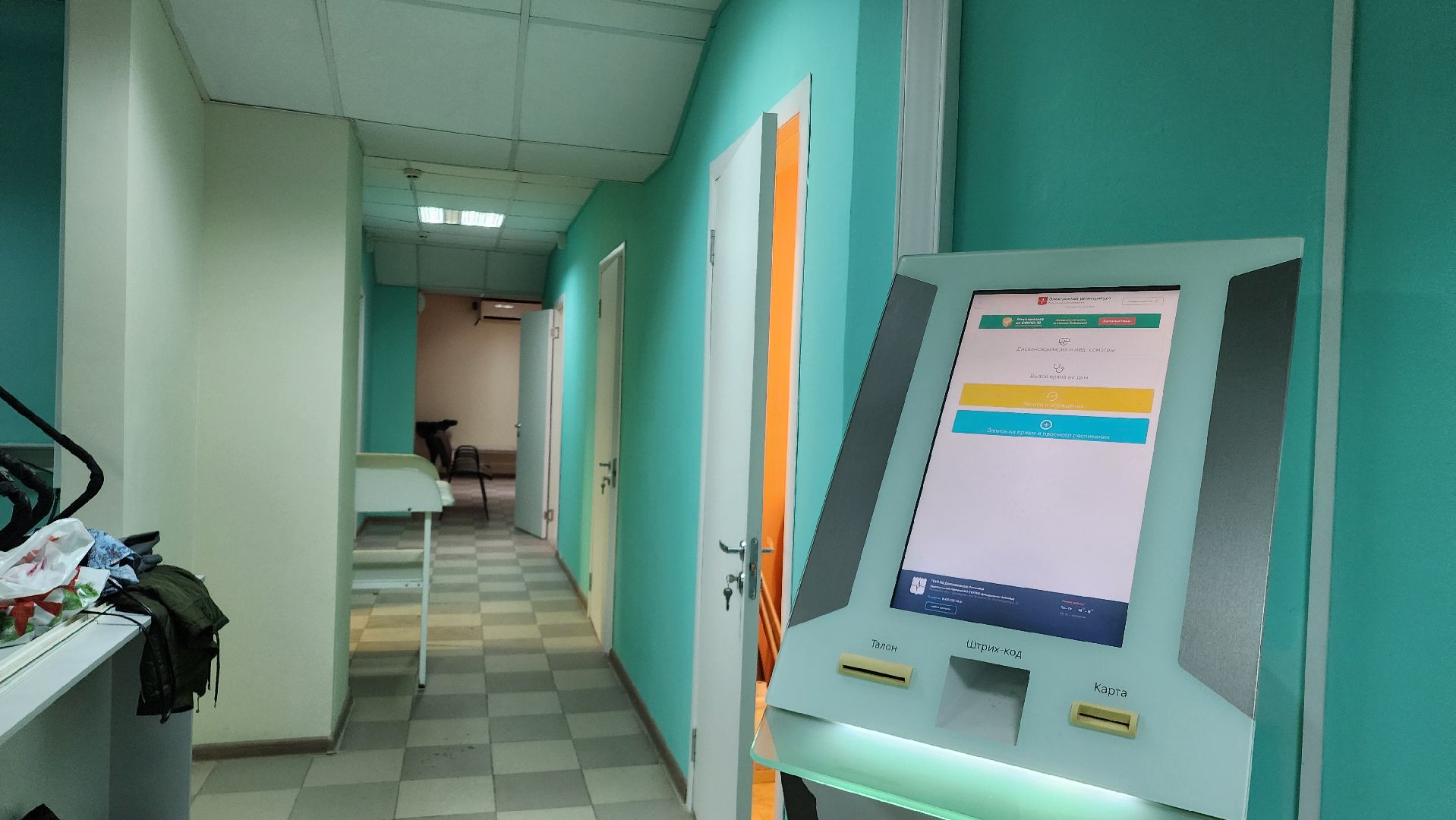 Медицина, ремонт, Домодедово, Подмосковье, Поликлиника,