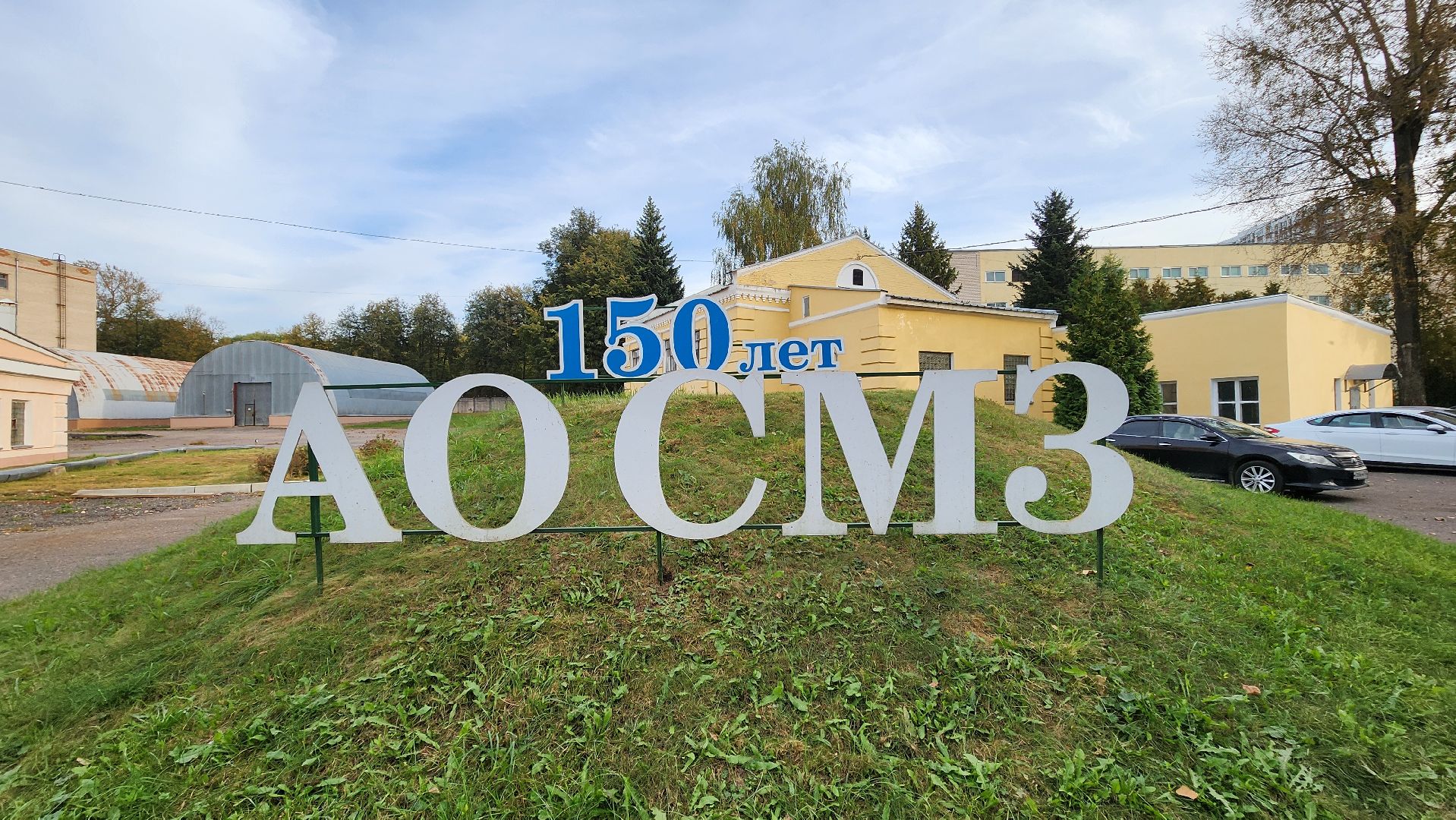 Солнечногорск, выездная администрация, ЖКХ, микрорайон Выстрел, отопительный сезон,