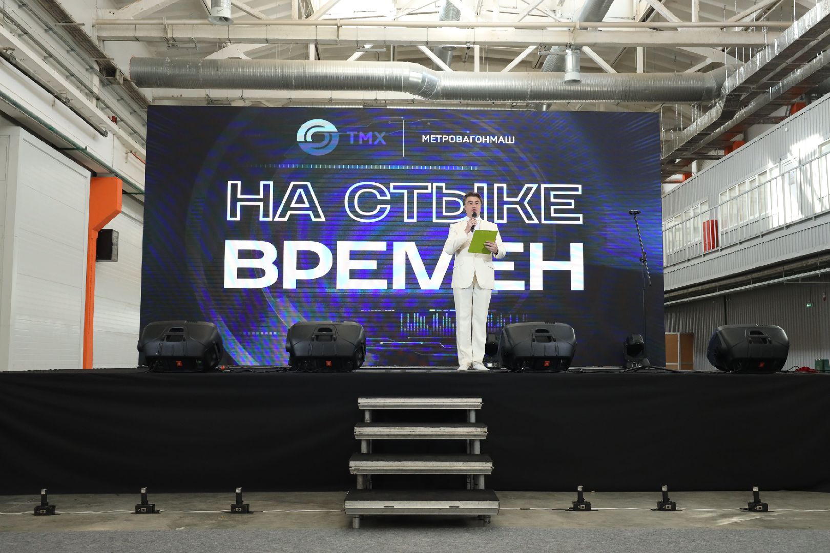 метровагонмаш, день машиностроителя,