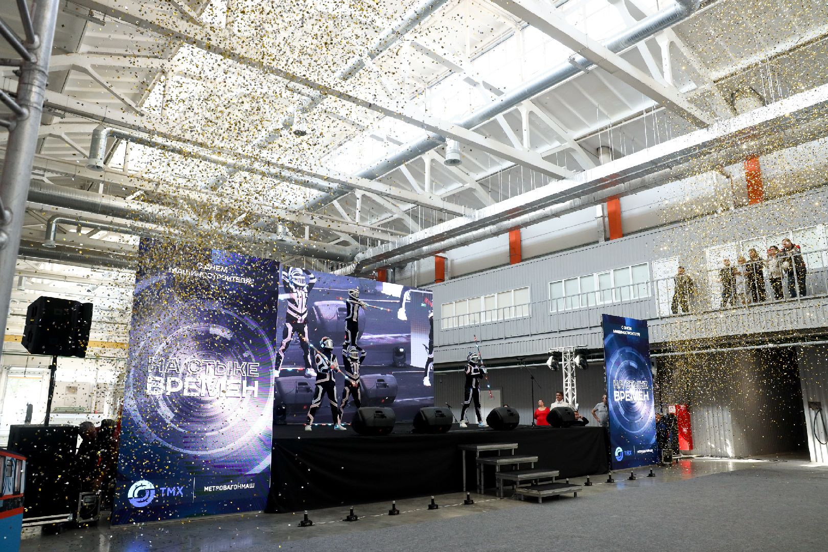 метровагонмаш, день машиностроителя,