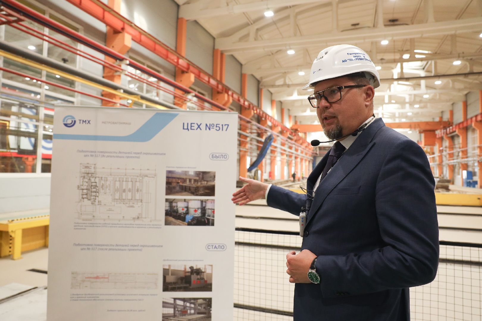 метровагонмаш, день машиностроителя,