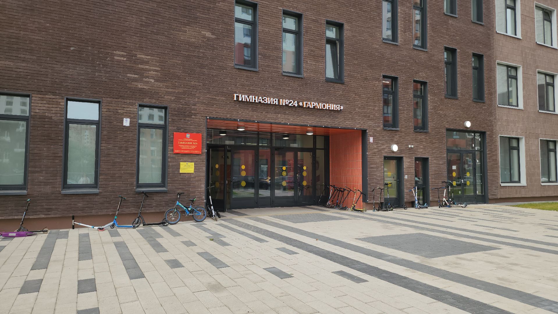 Люберцы, школьное питание, родительский контроль,