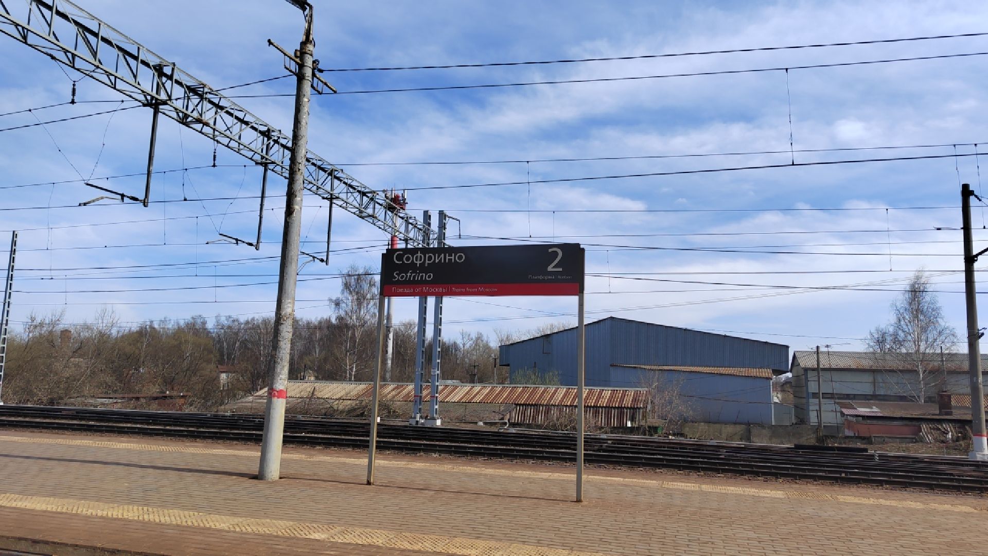 Пушкино, Софрино, рейд, безопасность, транспортная полиция, РЖД, транспорт