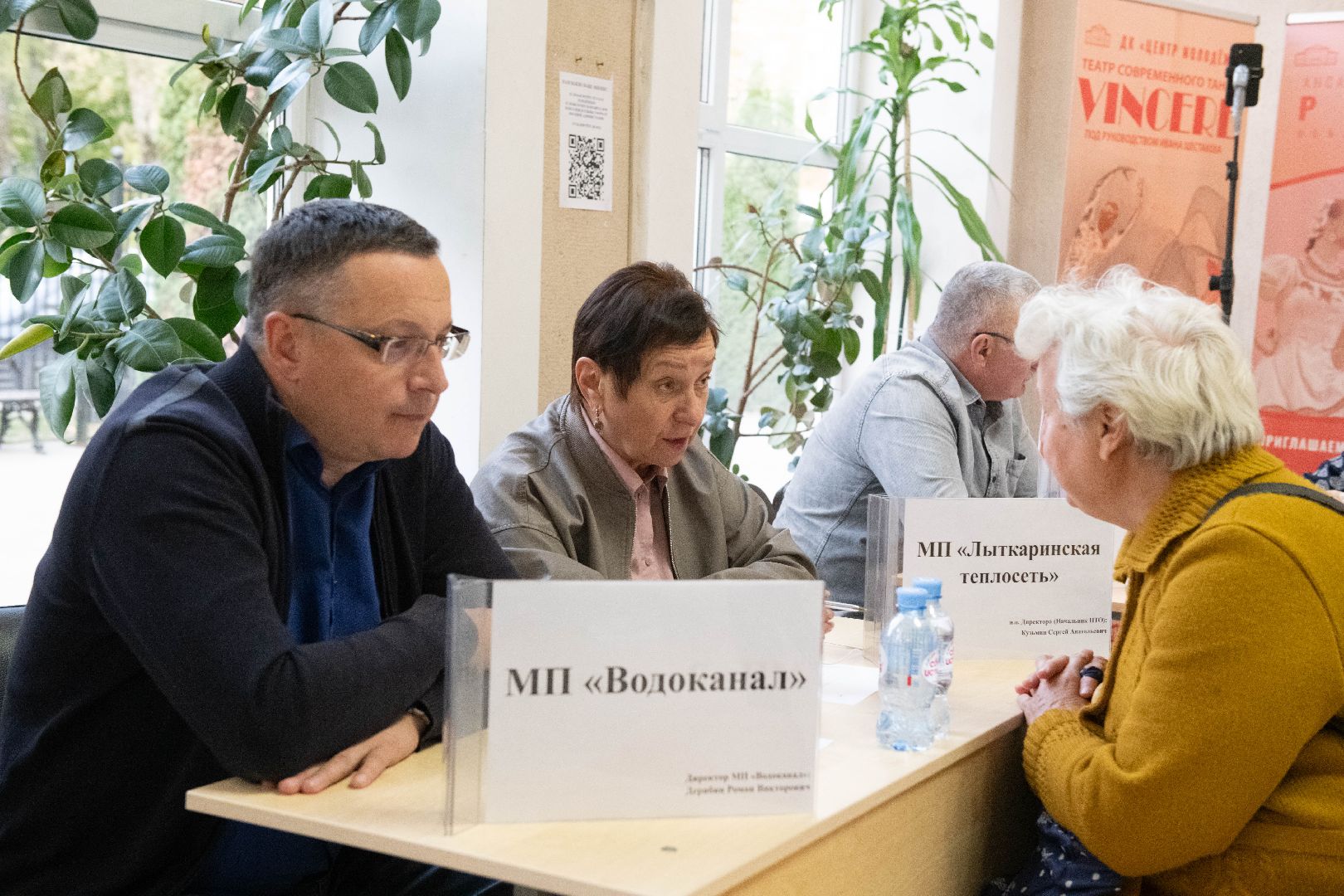 лыткарино, общество, выездная администрация, жкх,