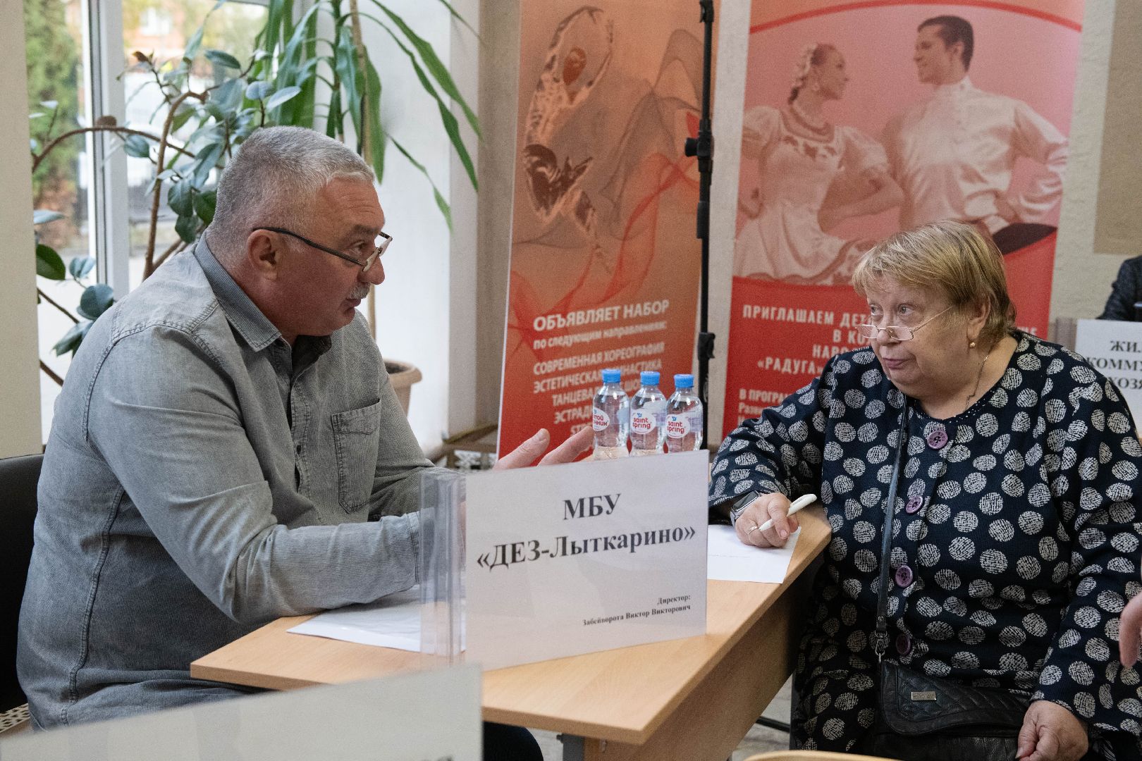 лыткарино, общество, выездная администрация, жкх,