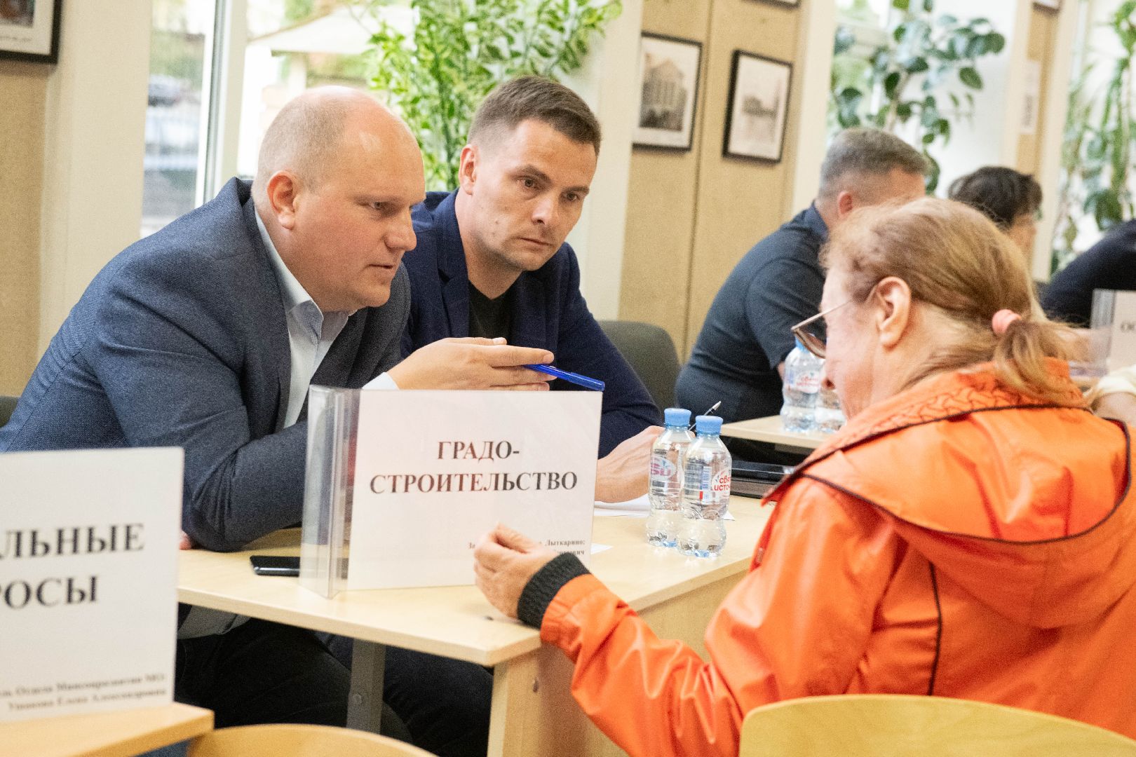 общество, Лыткарино, выездная администрация,