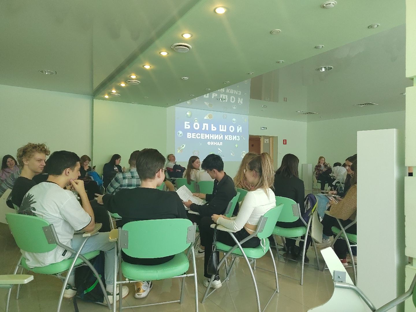 Пушкино, Пушкинский округ, образование, молодежь, квиз, знания,