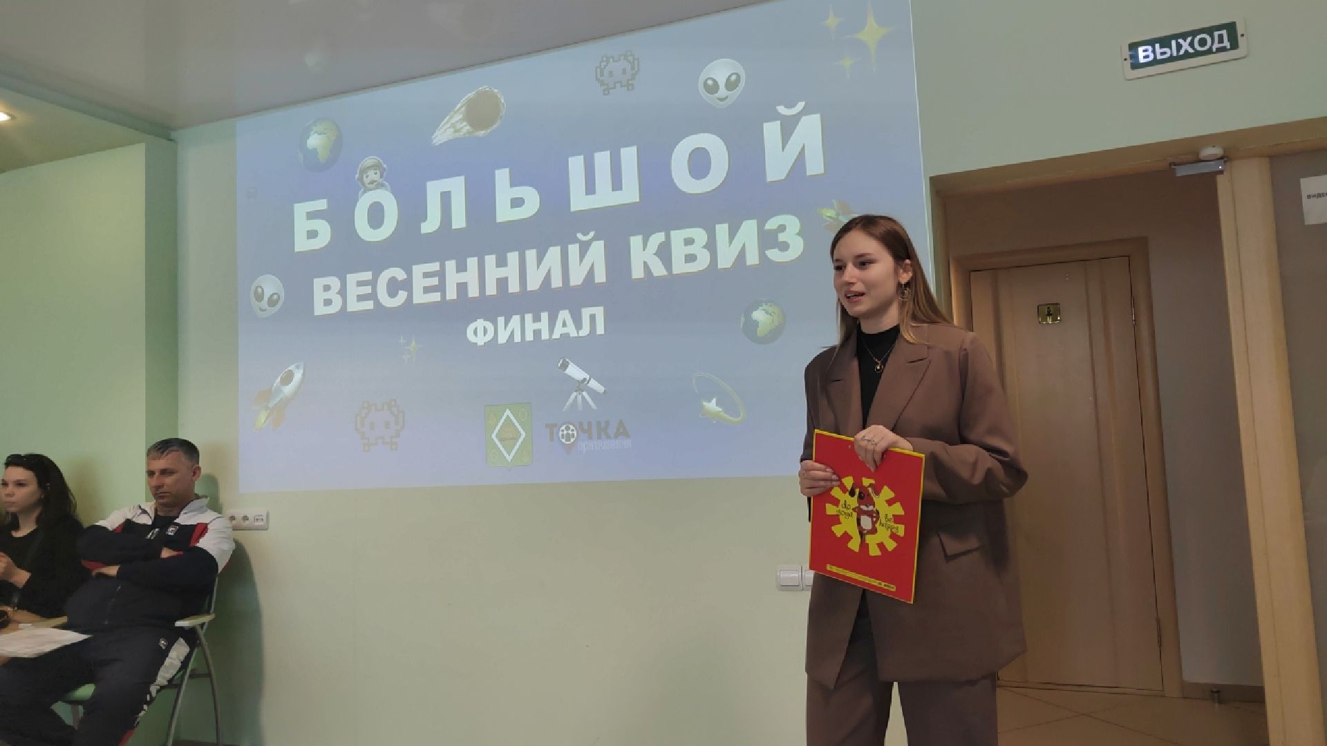 Пушкино, Пушкинский округ, образование, молодежь, квиз, знания,