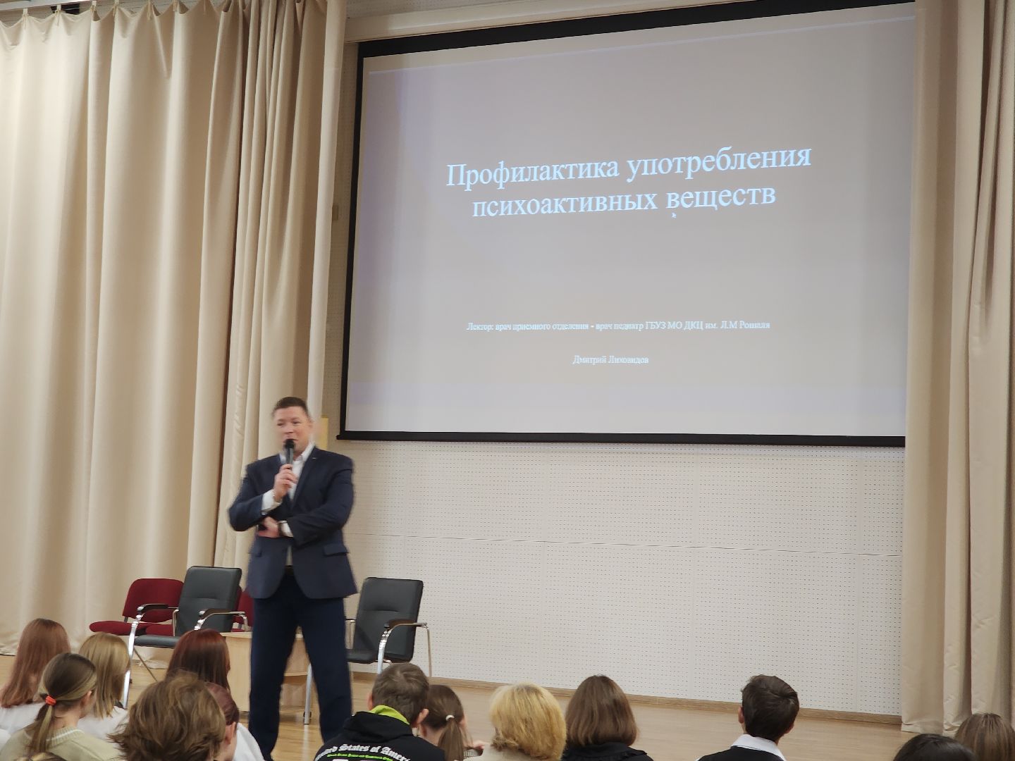 подростки, профилактика алкоголизма, лекция, советы врачей,