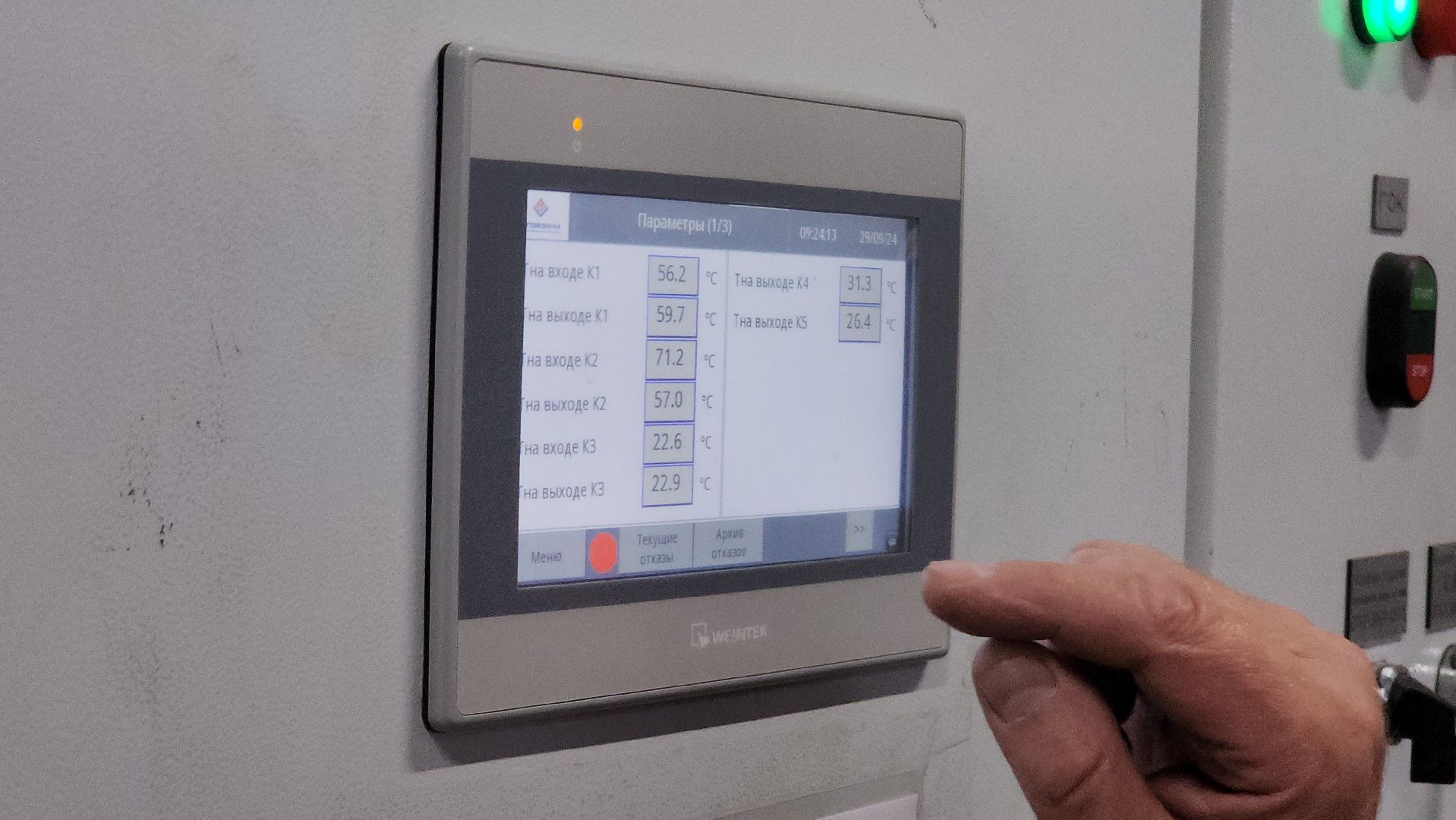 Жкх, жкх руза, подача тепла, начало отопительного сезона, котельная, рузский городской округ, московская область,