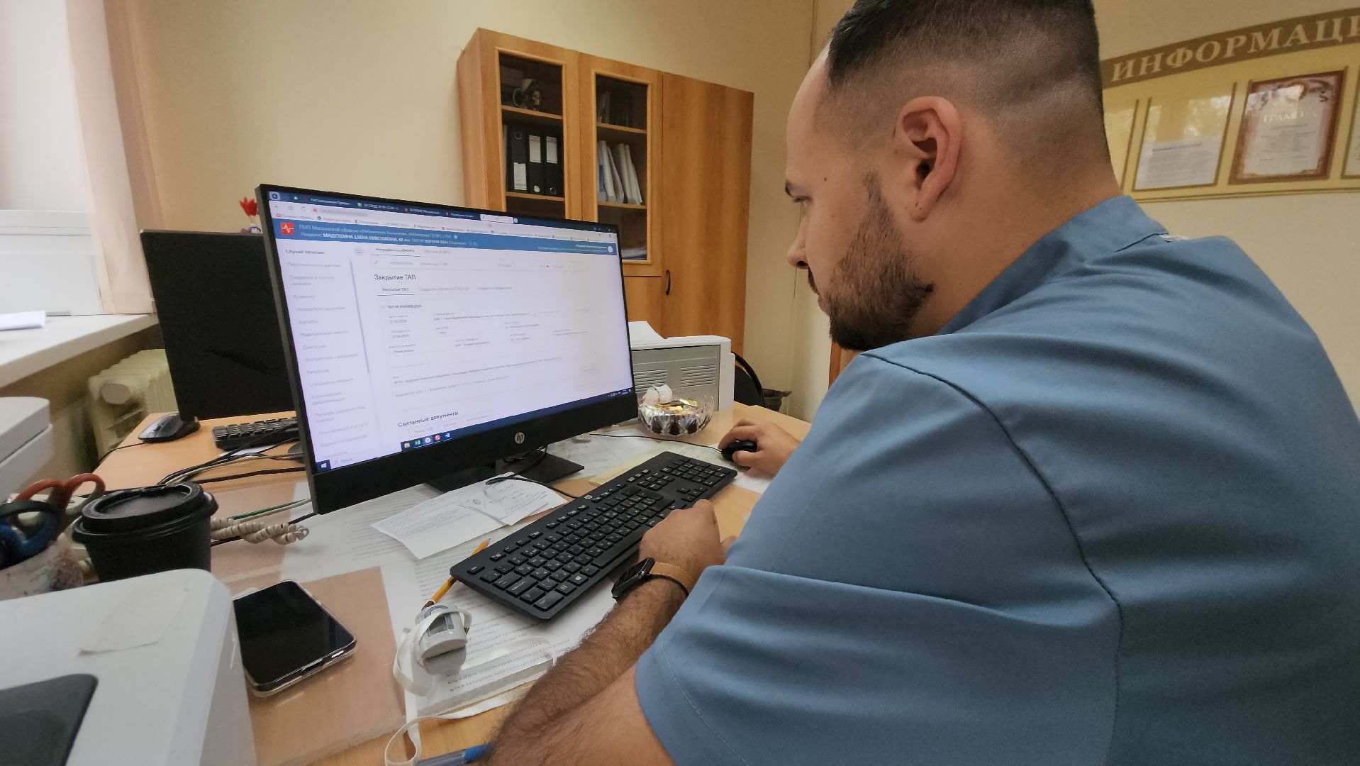 кардиолог, Лобня, профилактика, Сердце,