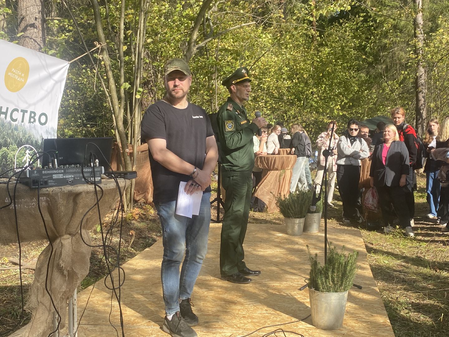 компенсационная посадка деревьев, Пионерское лесничество, Зеленое единство России, Россия - мои горизонты, высадка деревьев Власиха,