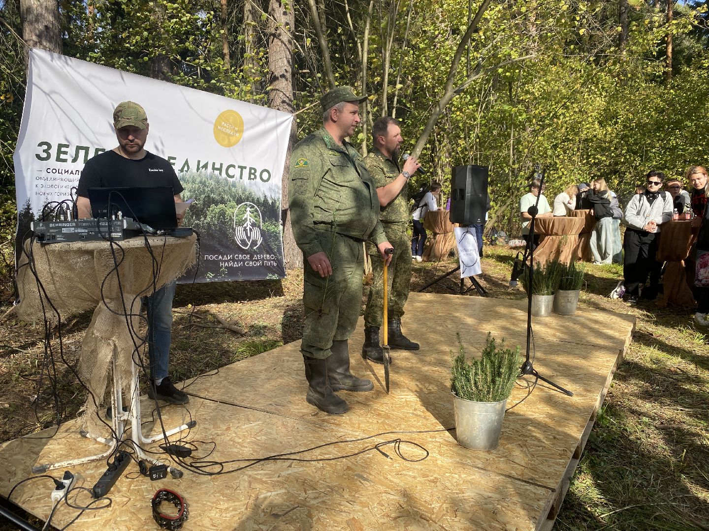 компенсационная посадка деревьев, Пионерское лесничество, Зеленое единство России, Россия - мои горизонты, высадка деревьев Власиха,