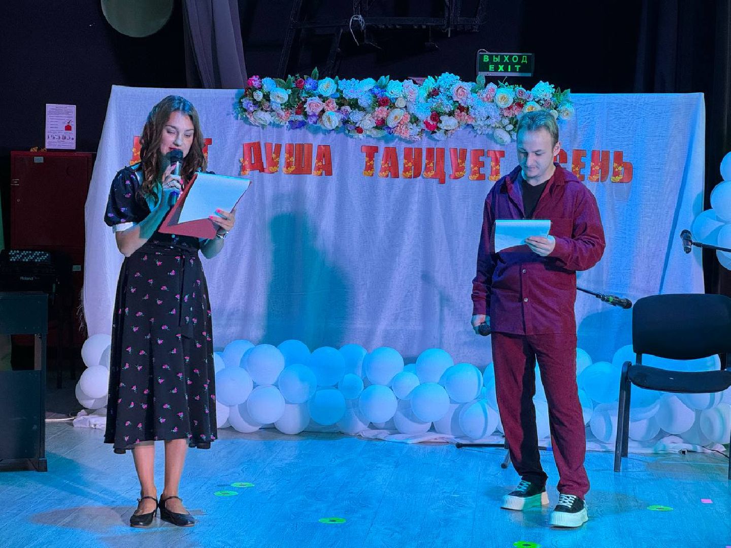 день пожилого человека, мероприятие, городской округ восход,