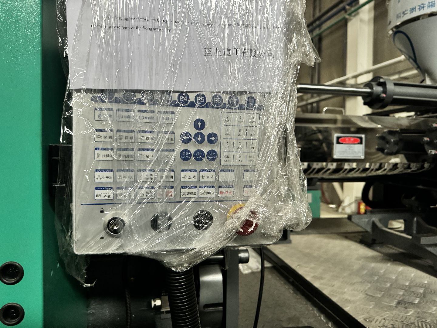 шаховская, завод, новые рабочие места,