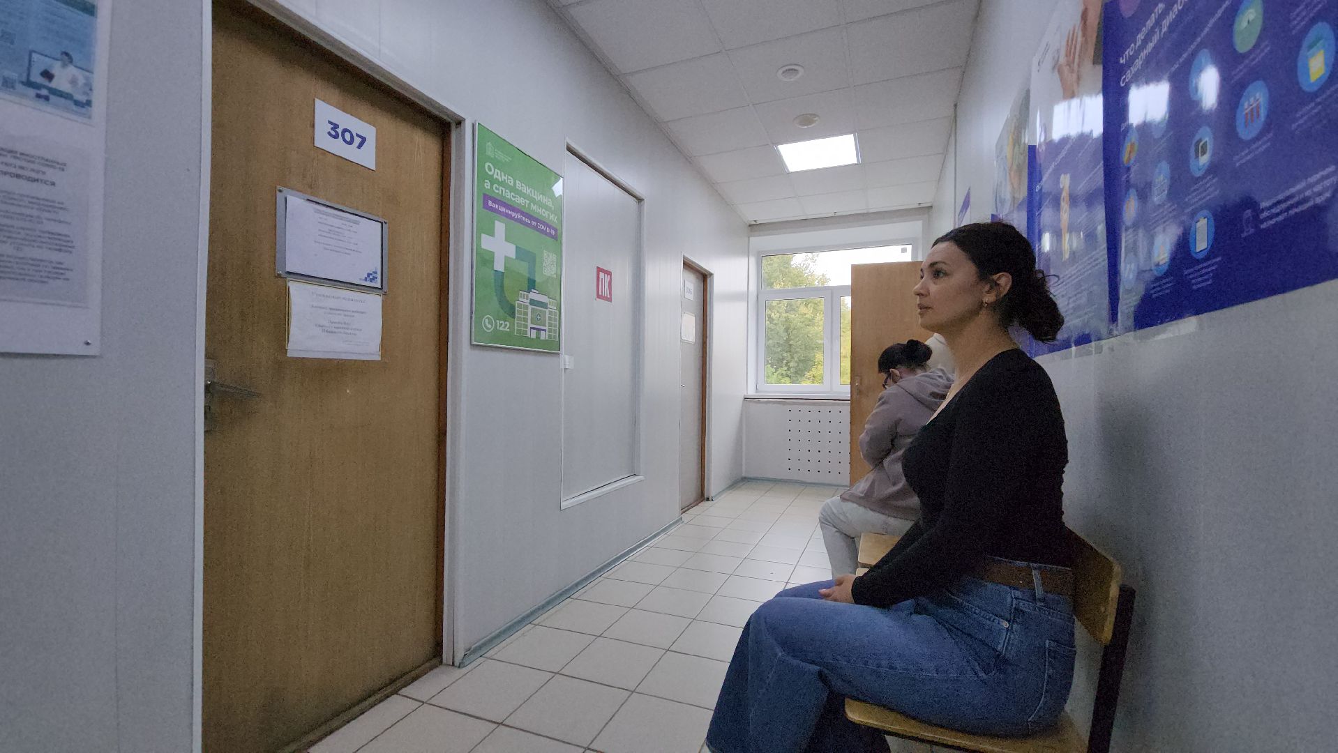 вакцина от гриппа, вакцинация, Лобня,