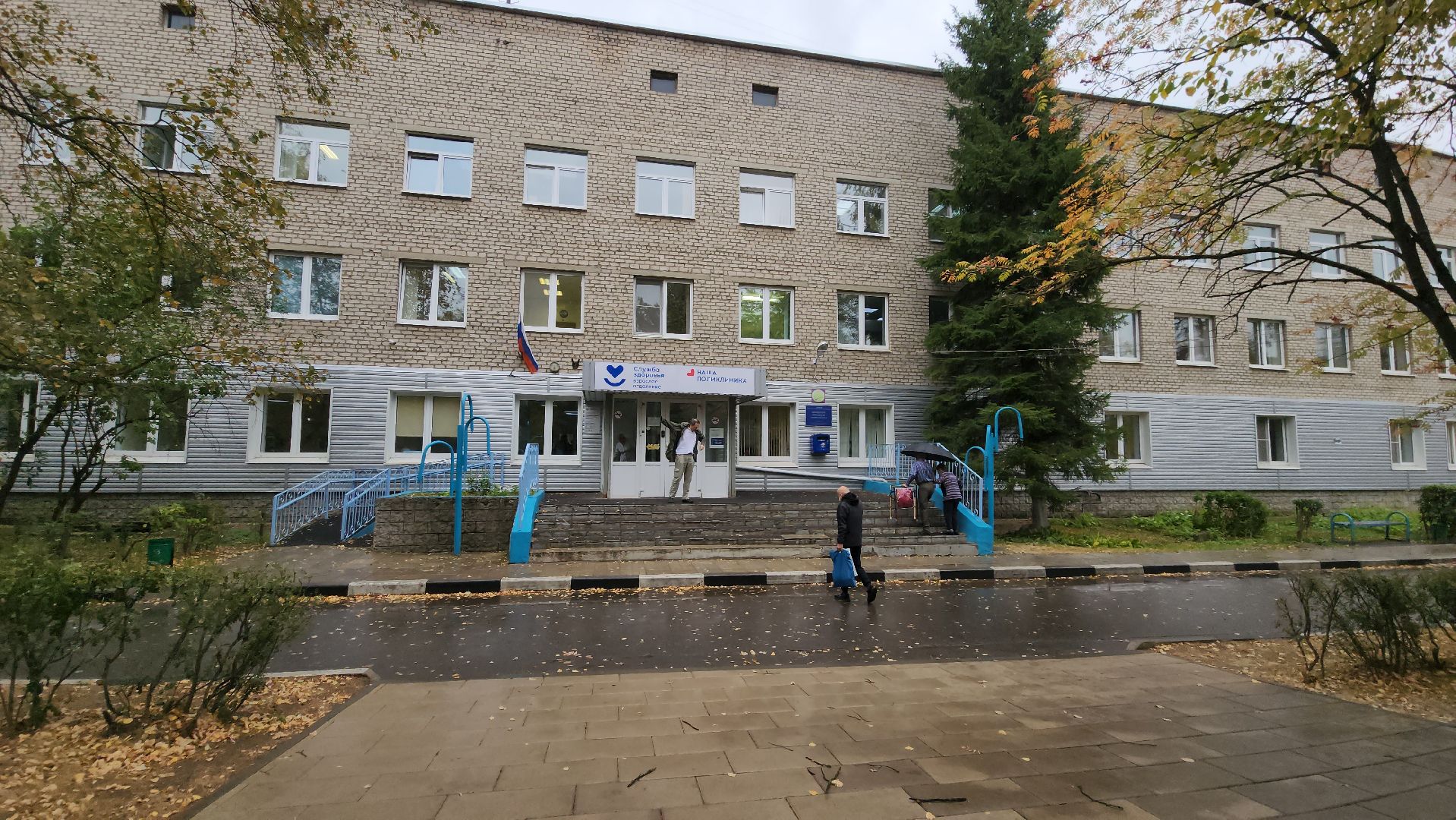 вакцина от гриппа, вакцинация, Лобня,