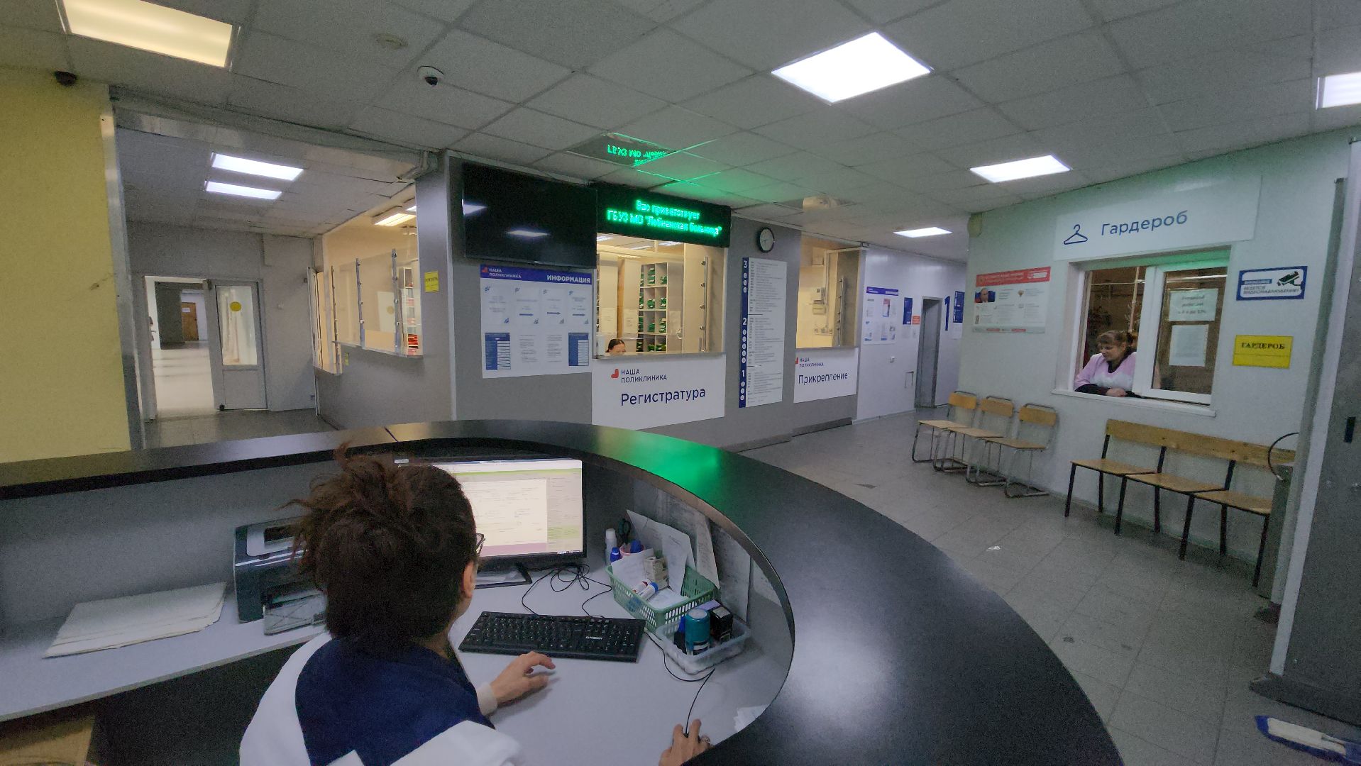 вакцина от гриппа, вакцинация, Лобня,