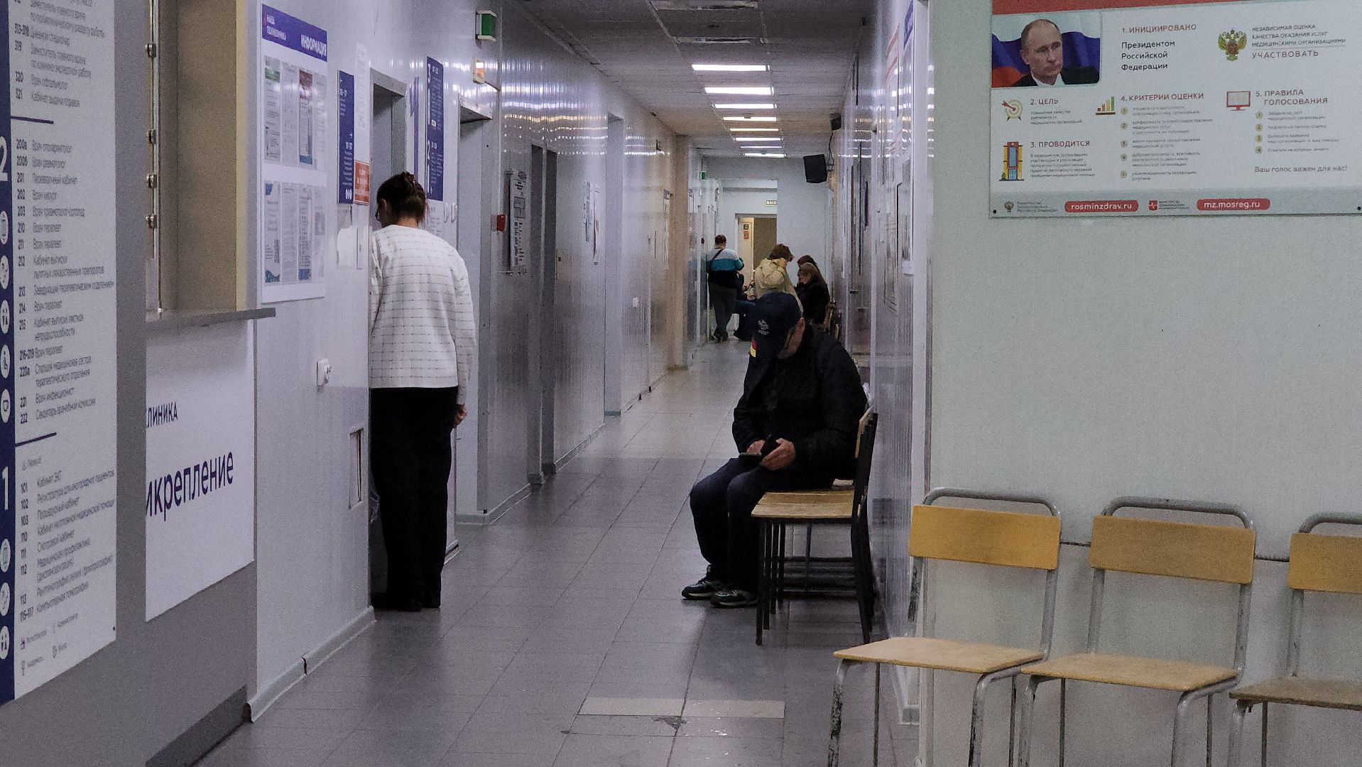 вакцина от гриппа, вакцинация, Лобня,