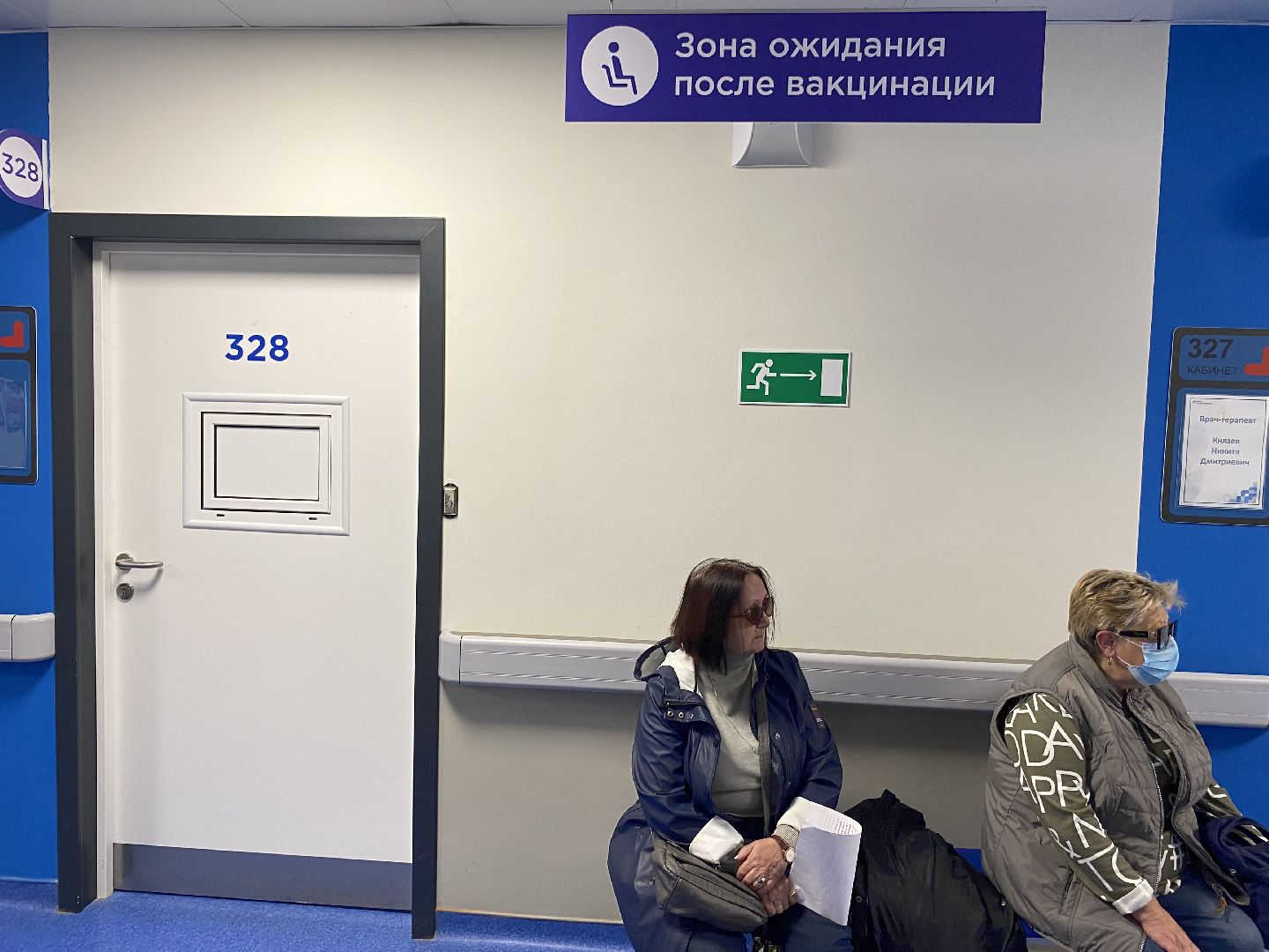 Коломна, Медицина, вакцинация, вакцина от гриппа, поликлиника подлипки,