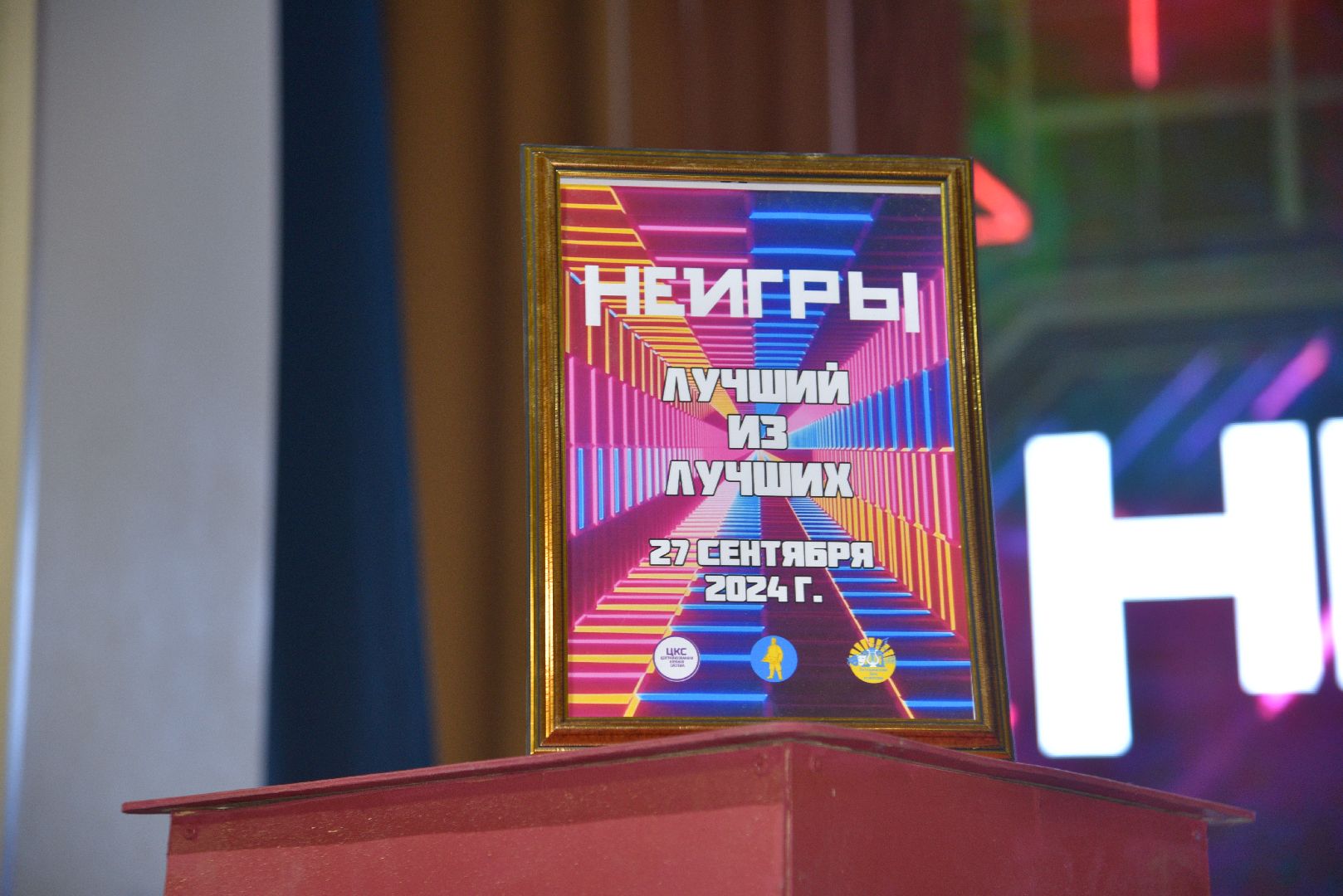 лотошино, лотошинский цдк, неигры,