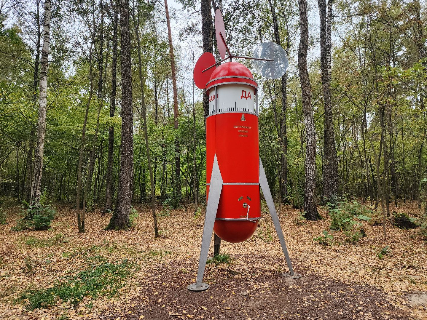 одинцово, благоустройство, искусство, парк малевича, мишмаш,