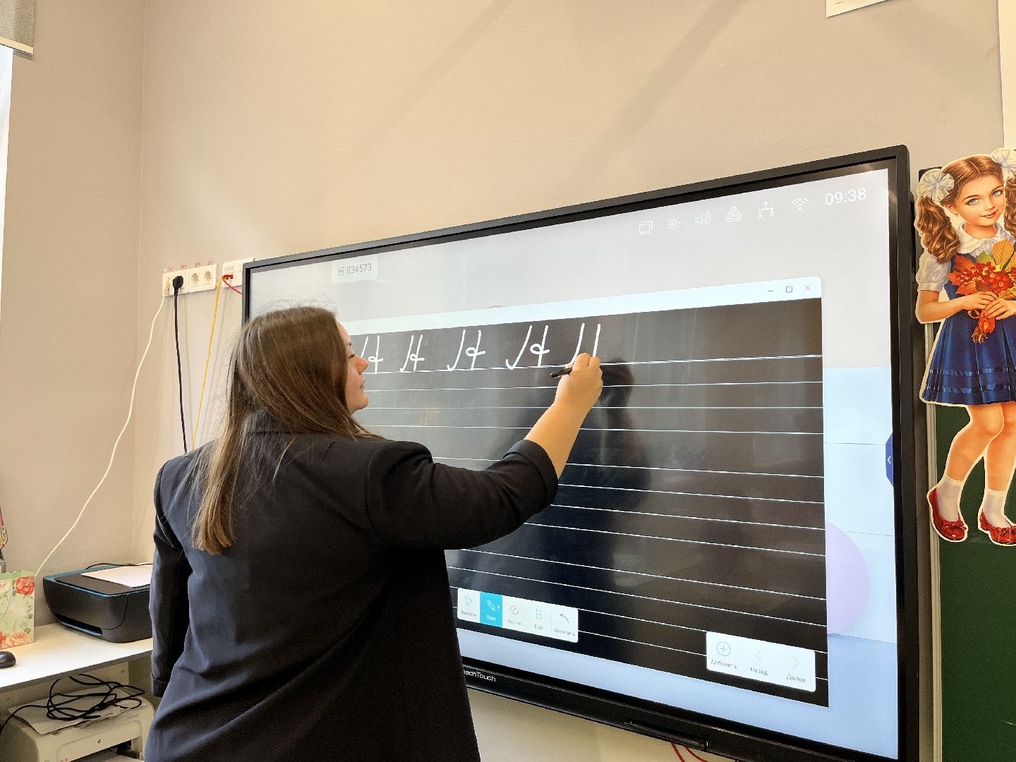 педагог, новый педагог, учитель, новый учитель, новый учитель в школе, учитель начальных классов,