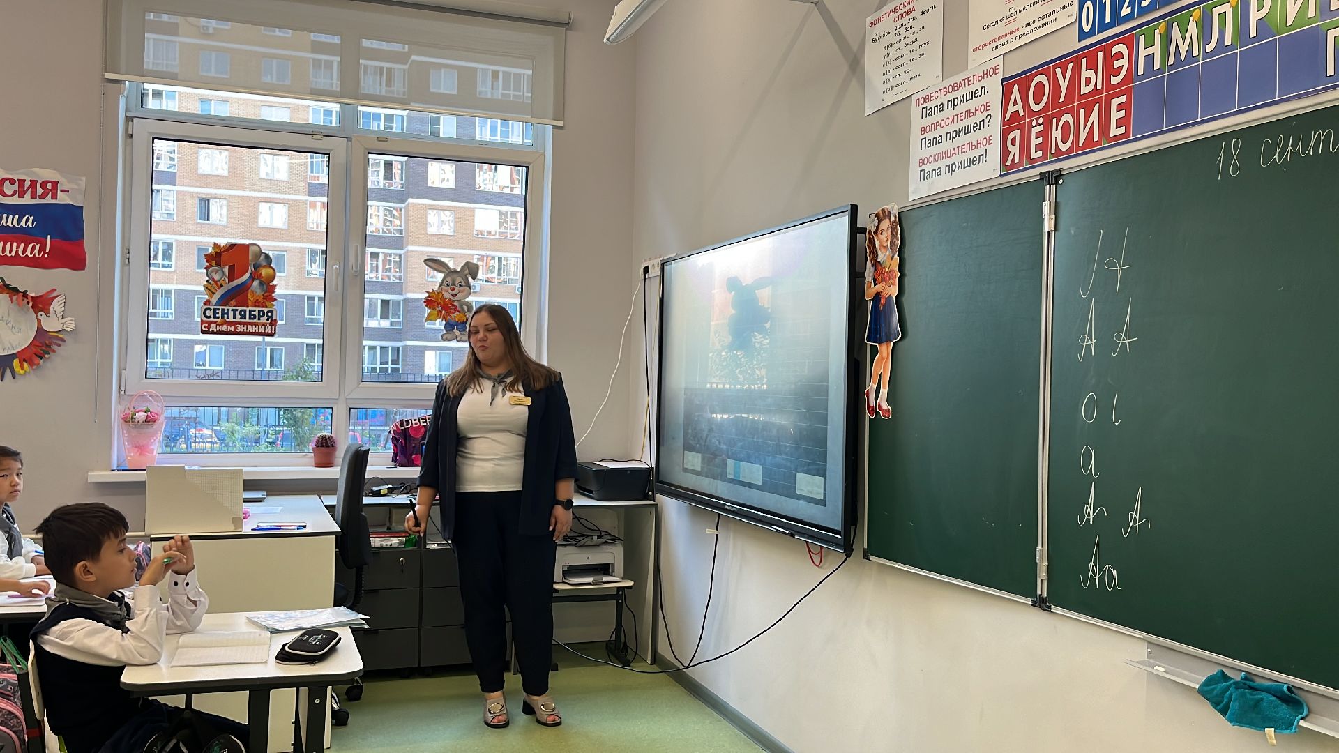 педагог, новый педагог, учитель, новый учитель, новый учитель в школе, учитель начальных классов,