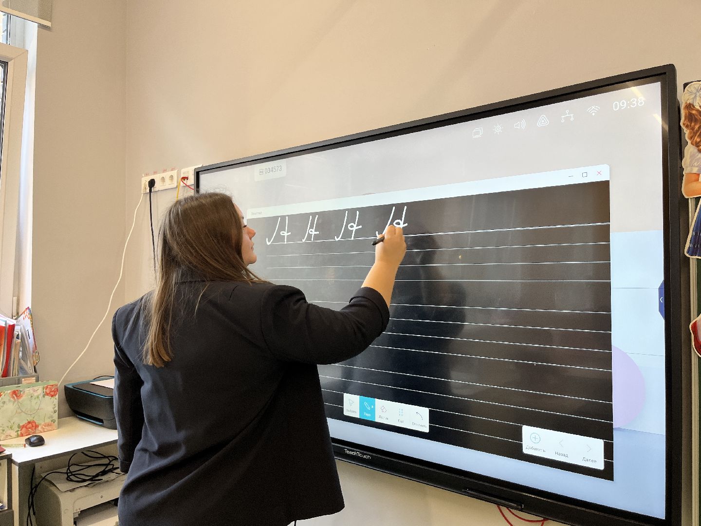 педагог, новый педагог, учитель, новый учитель, новый учитель в школе, учитель начальных классов,