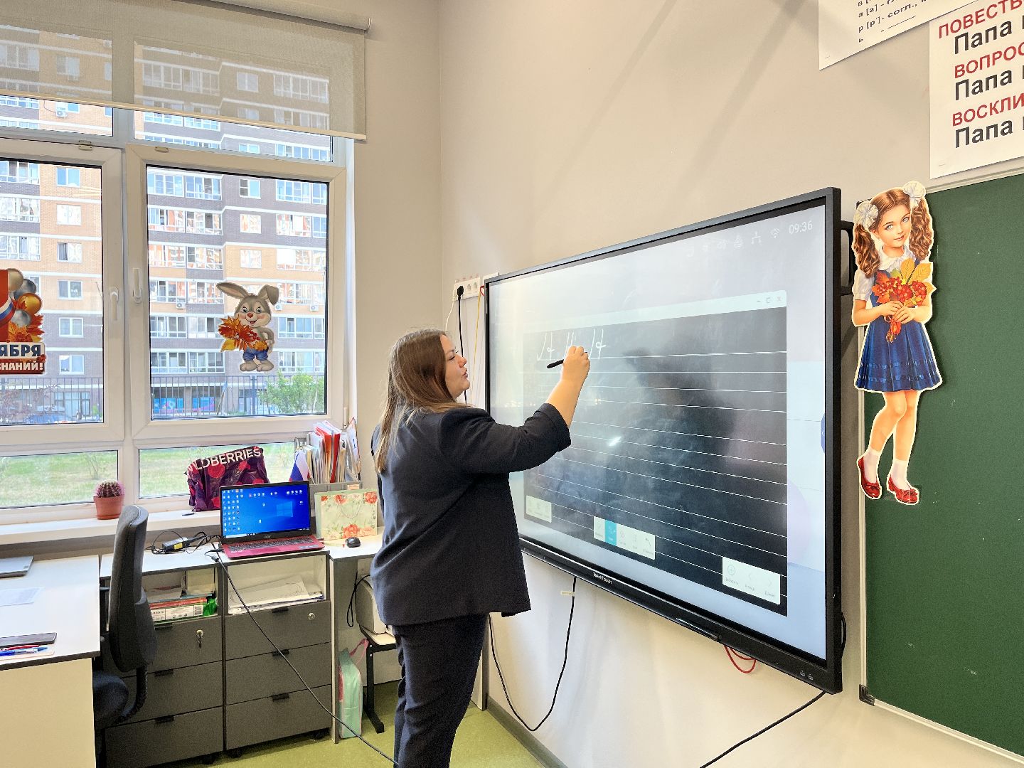 педагог, новый педагог, учитель, новый учитель, новый учитель в школе, учитель начальных классов,