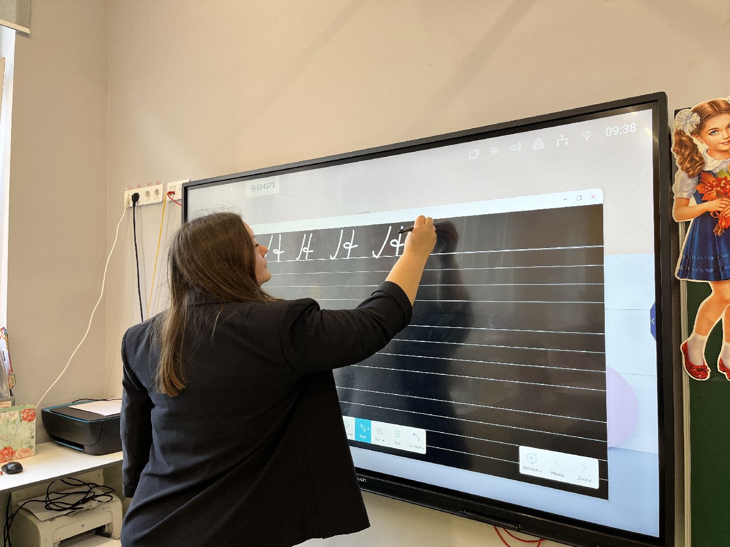 педагог, новый педагог, учитель, новый учитель, новый учитель в школе, учитель начальных классов,