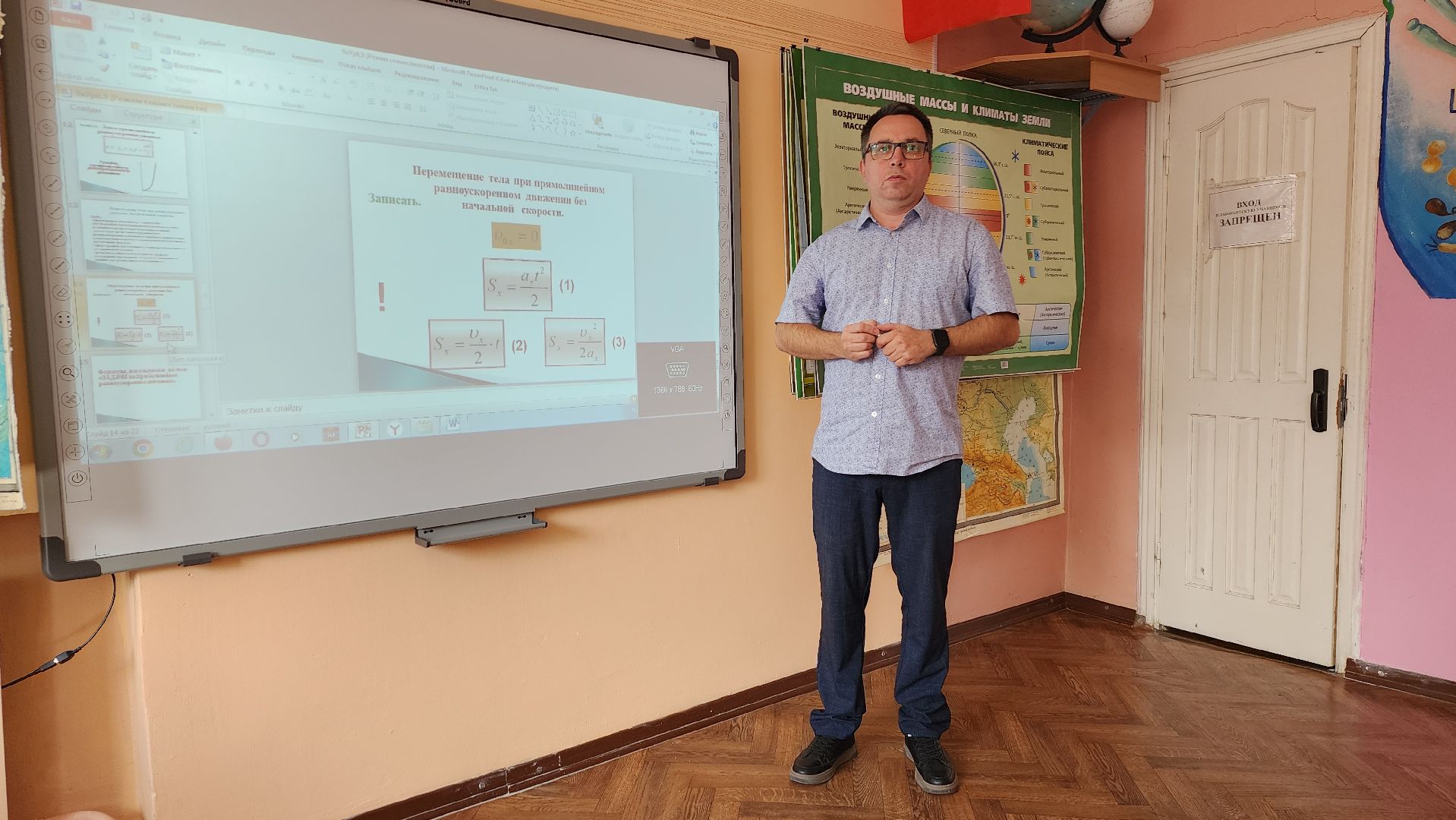 пушкино, пушкинский, лицей, учитель физики, новые технологии, лабораторные занятия, информационные технологии, школьники, знания-сила,