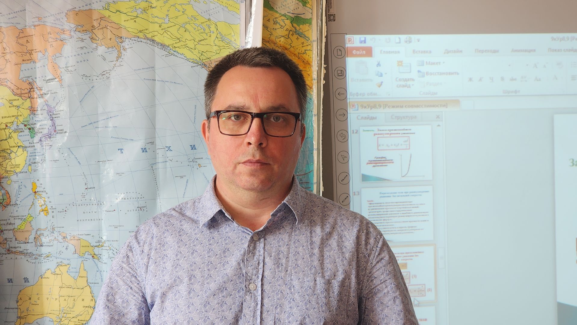 пушкино, пушкинский, лицей, учитель физики, новые технологии, лабораторные занятия, информационные технологии, школьники, знания-сила,