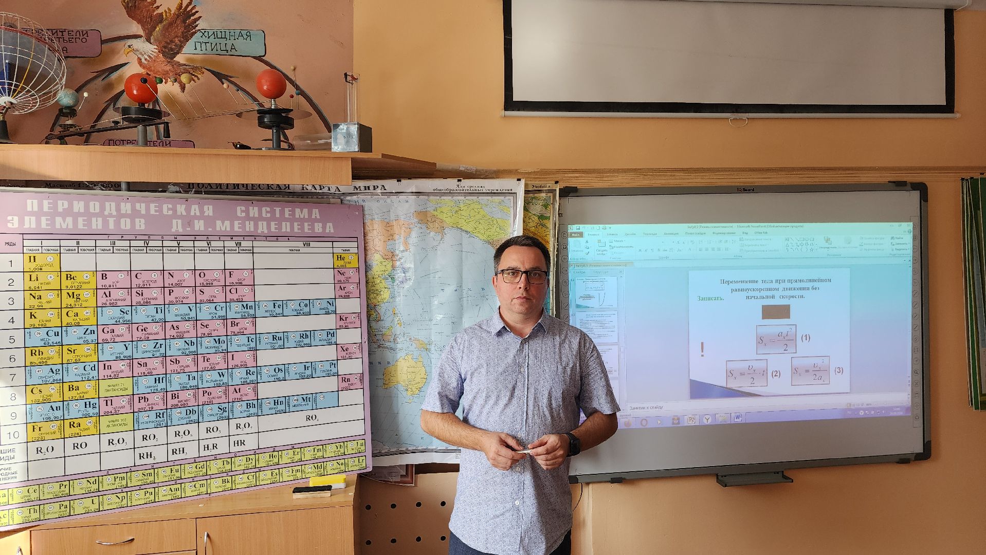 пушкино, пушкинский, лицей, учитель физики, новые технологии, лабораторные занятия, информационные технологии, школьники, знания-сила,