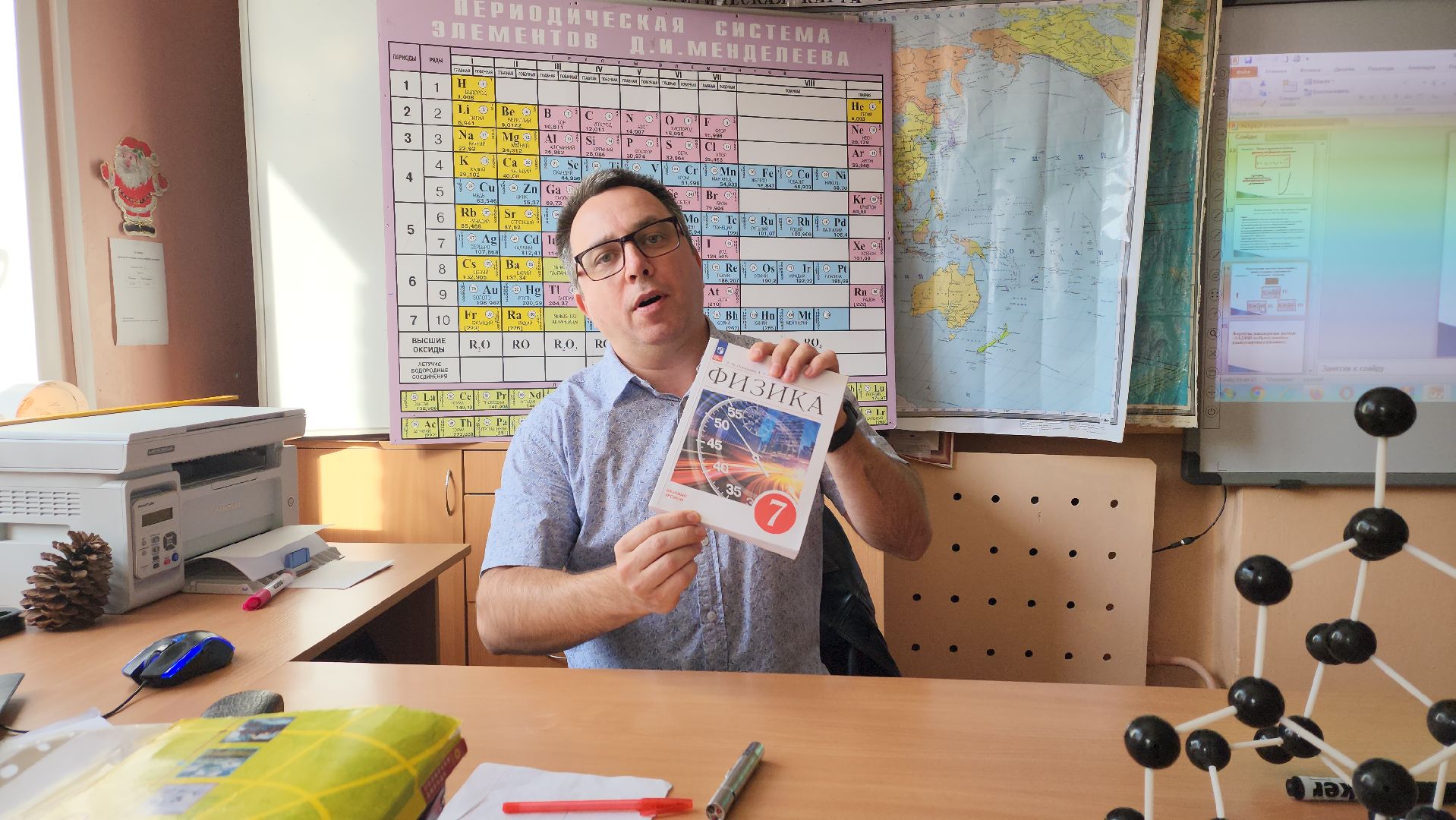 пушкино, пушкинский, лицей, учитель физики, новые технологии, лабораторные занятия, информационные технологии, школьники, знания-сила,