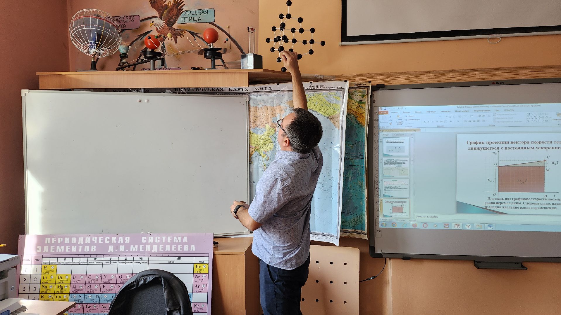 пушкино, пушкинский, лицей, учитель физики, новые технологии, лабораторные занятия, информационные технологии, школьники, знания-сила,