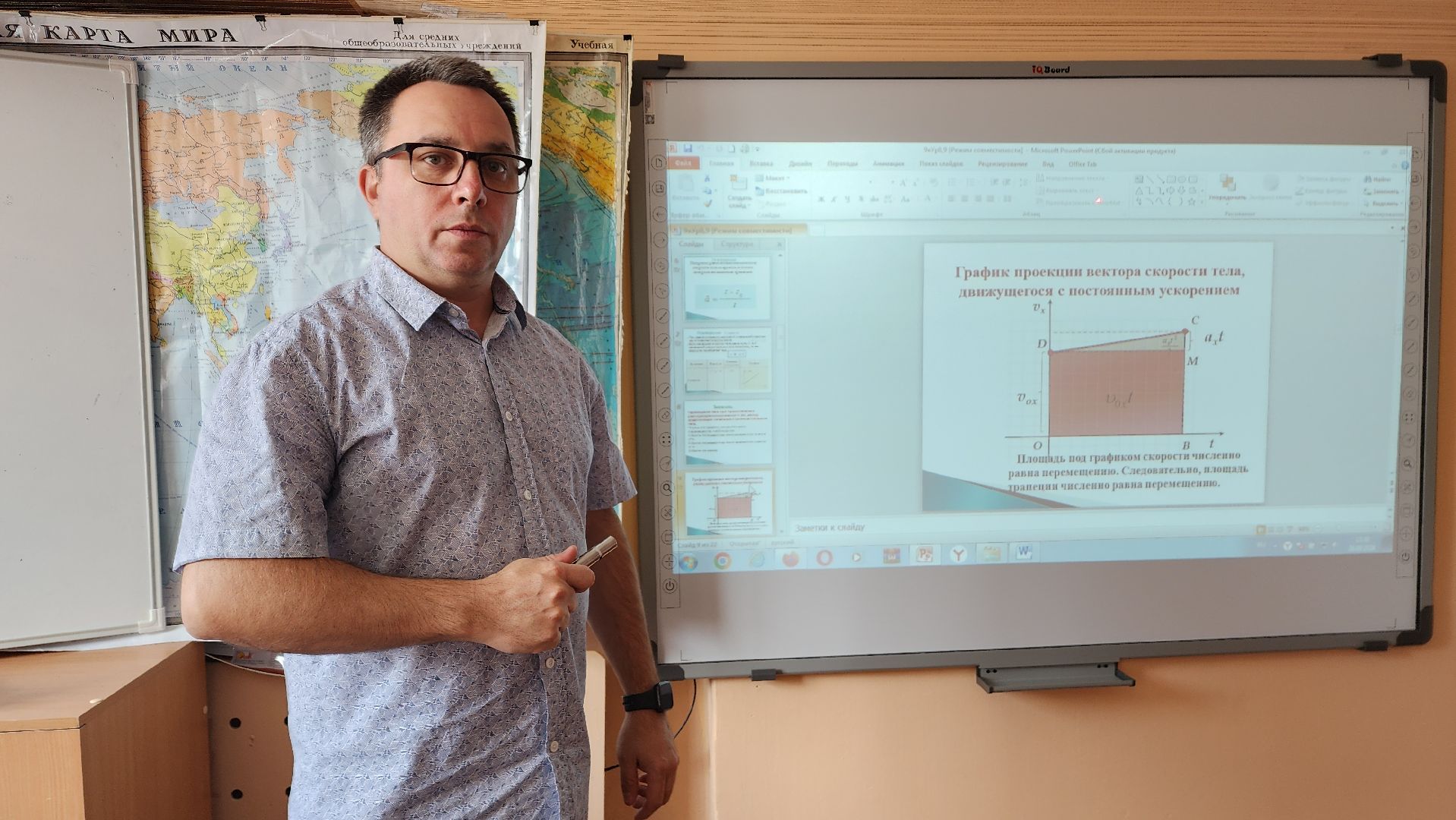 пушкино, пушкинский, лицей, учитель физики, новые технологии, лабораторные занятия, информационные технологии, школьники, знания-сила,