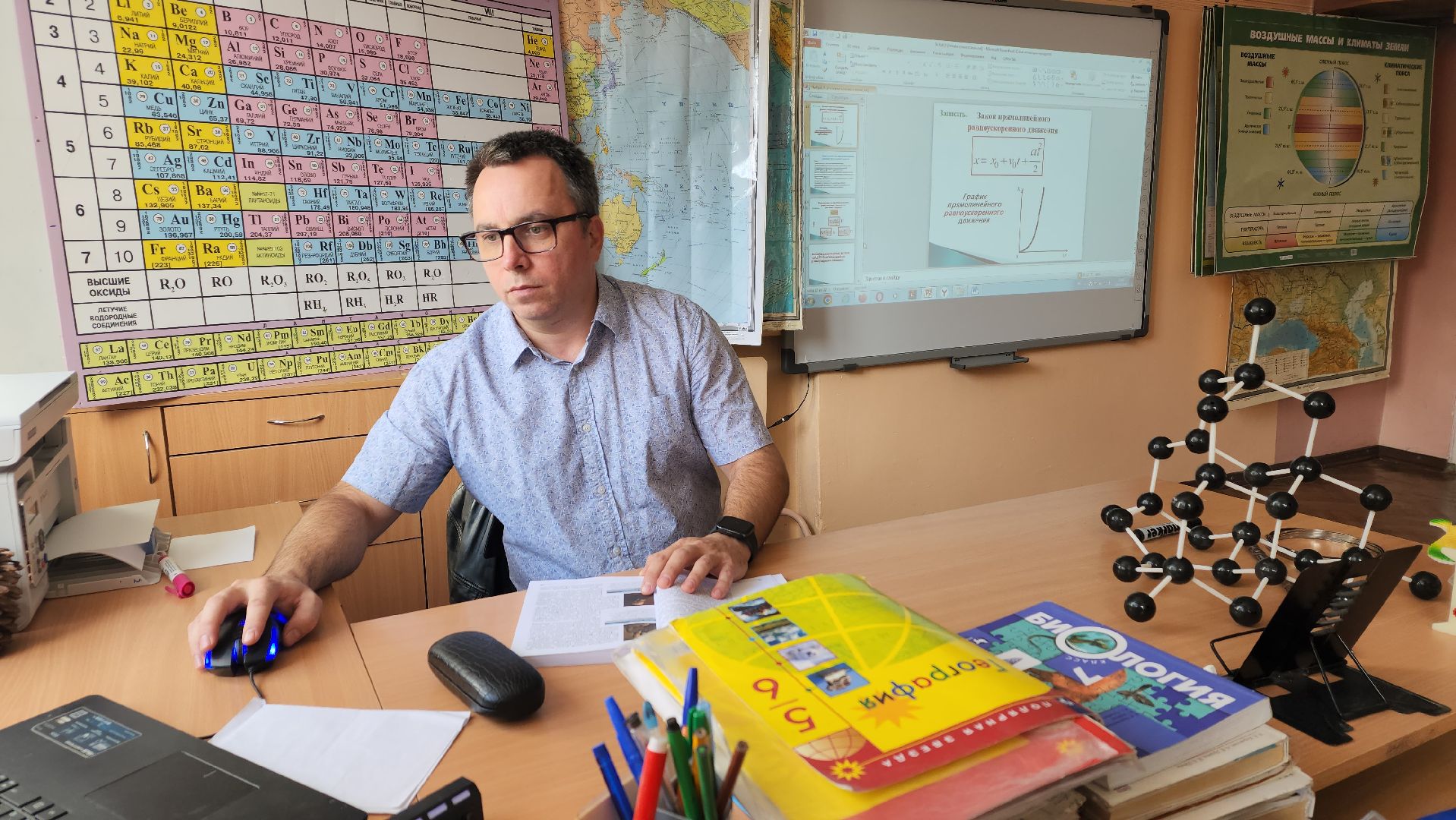 пушкино, пушкинский, лицей, учитель физики, новые технологии, лабораторные занятия, информационные технологии, школьники, знания-сила,