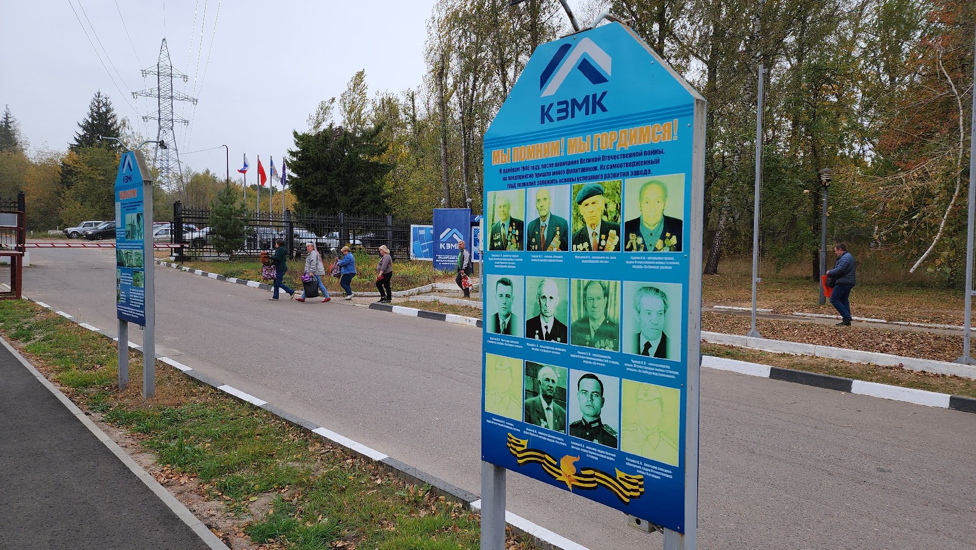 кашира, кзмк, день машиностроителя, праздник,