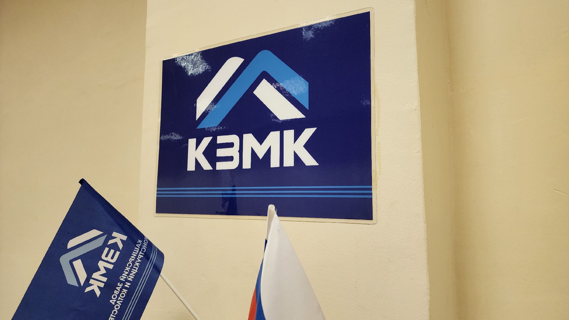 кашира, кзмк, день машиностроителя, праздник,