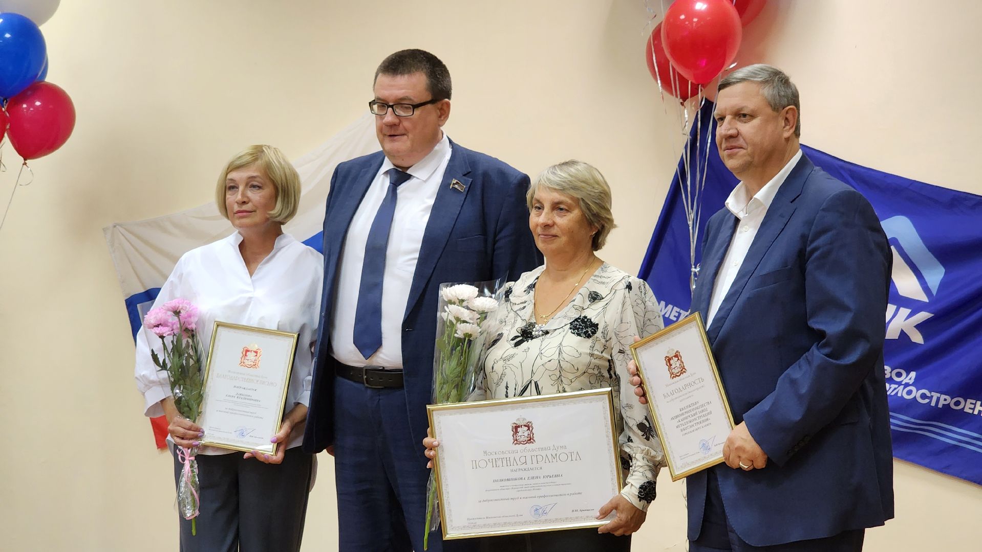 кашира, кзмк, день машиностроителя, праздник,