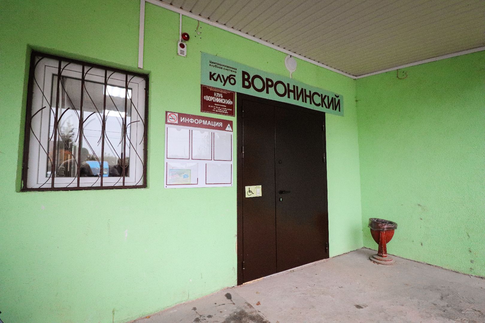 Клин, культура, ремонт клуба, общество,