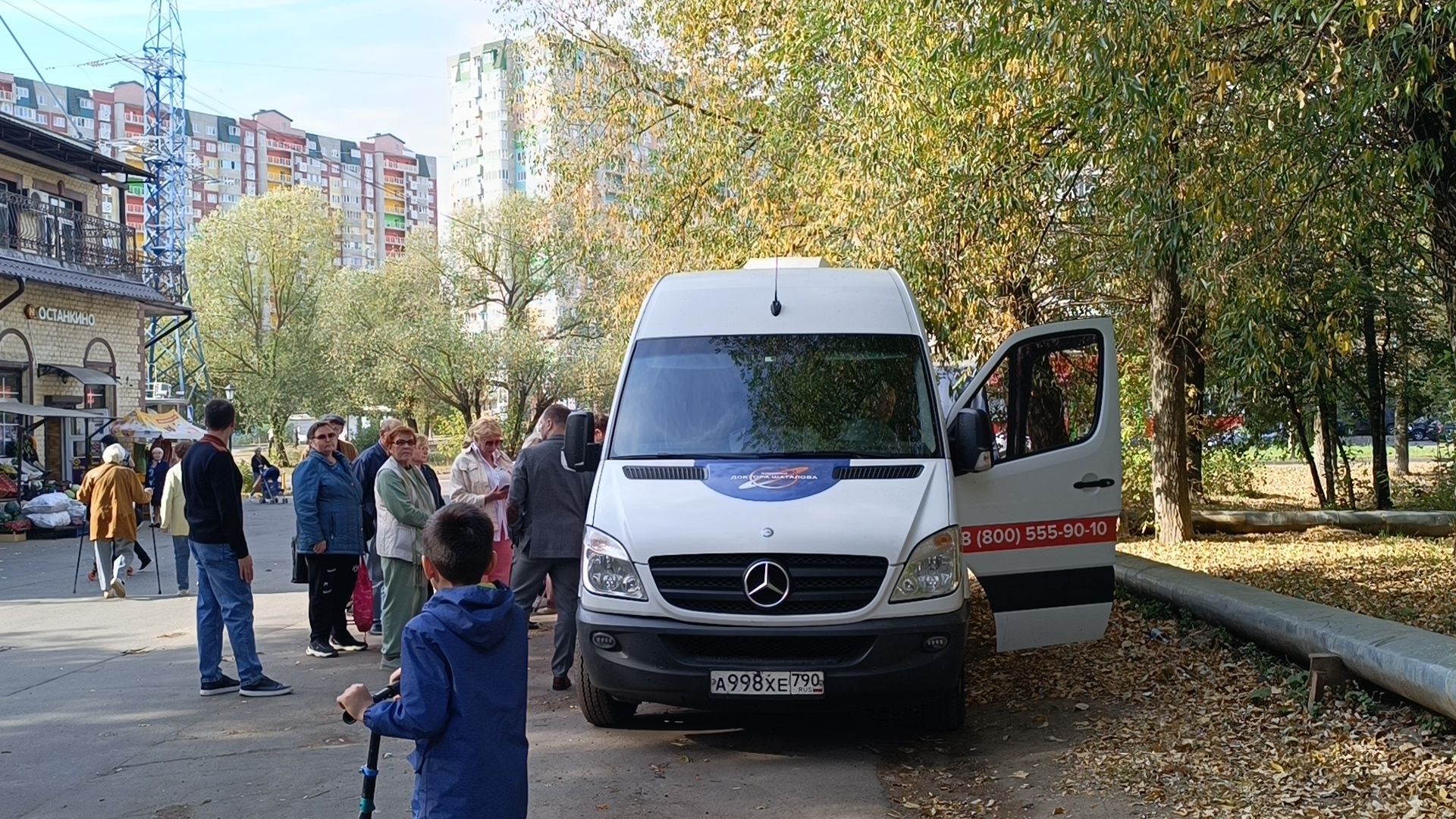 проверка зрения, лобня, медицина,