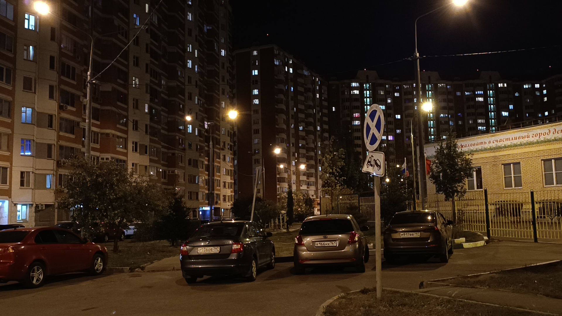 освещение дорог, освещение улиц, лобня,